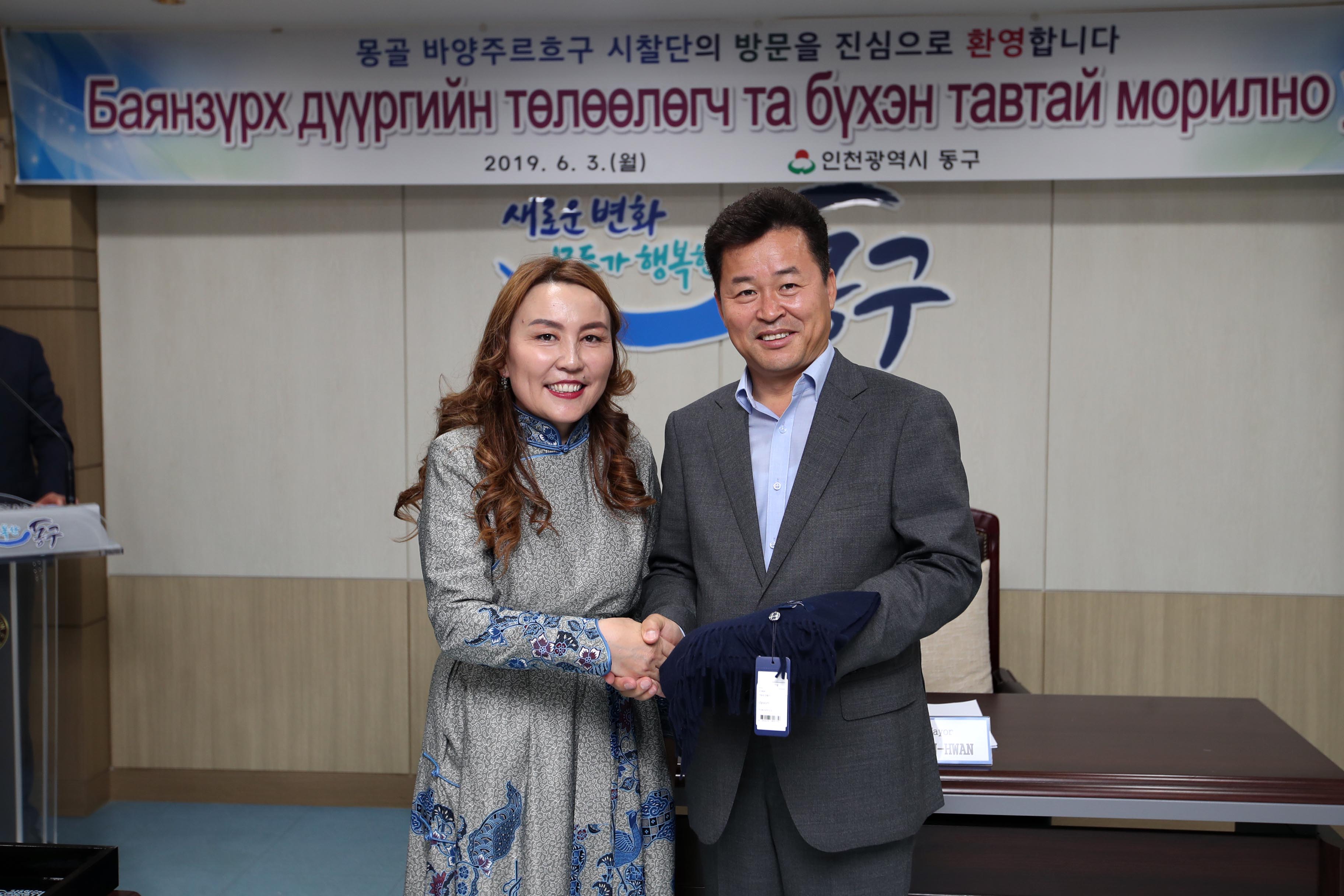 20190603_몽골_바양주르흐구_유치원_교사_시찰단_접견3.jpg 이미지