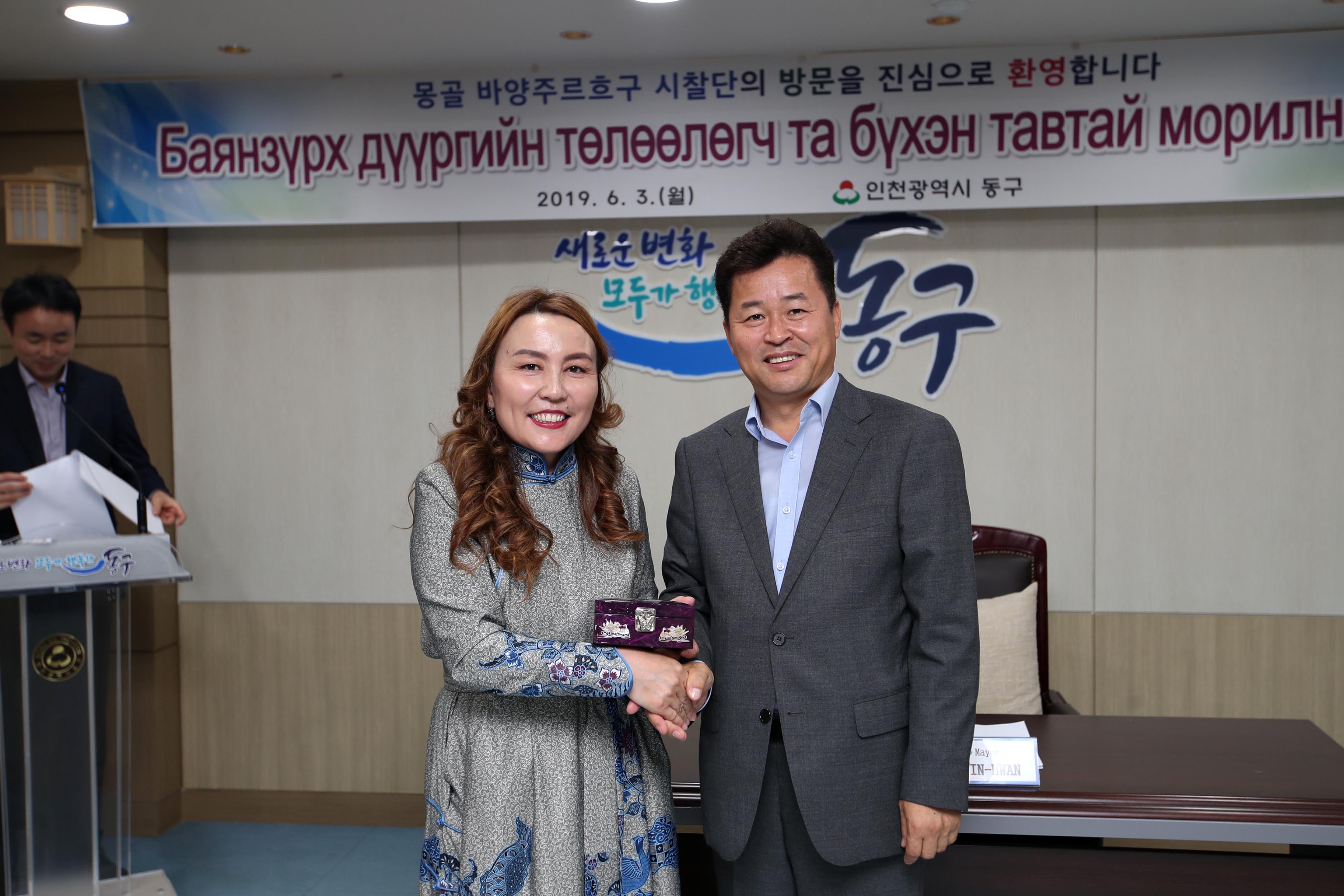 20190603_몽골_바양주르흐구_유치원_교사_시찰단_접견4.jpg 이미지