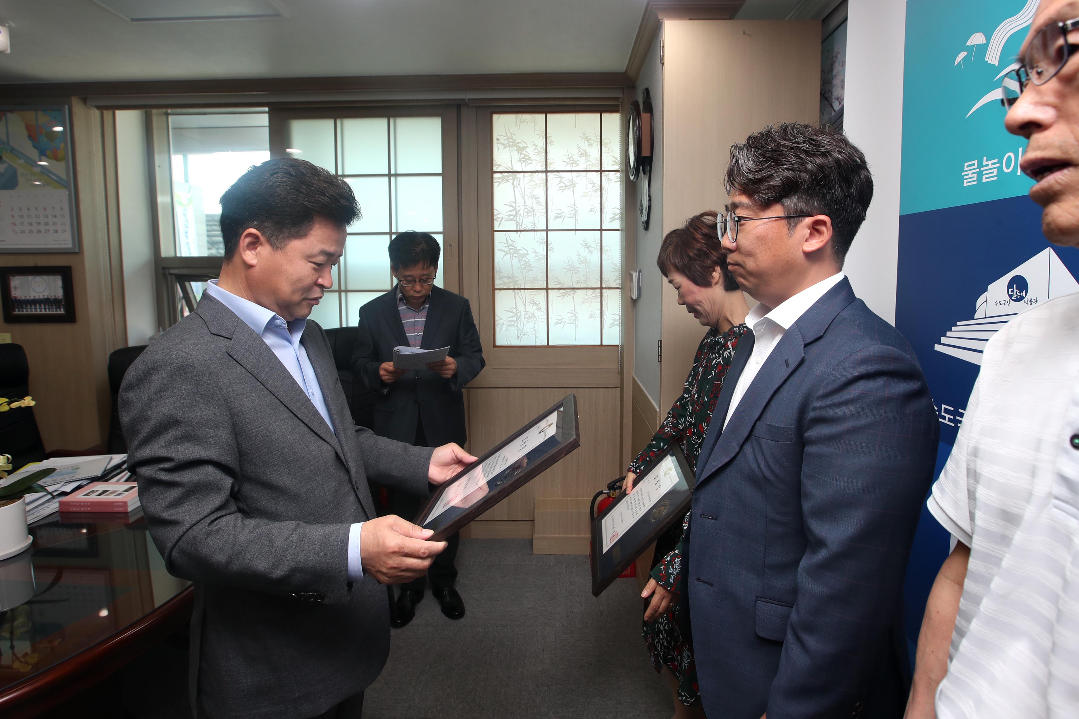 20190603_표창장_수여식7.jpg 이미지