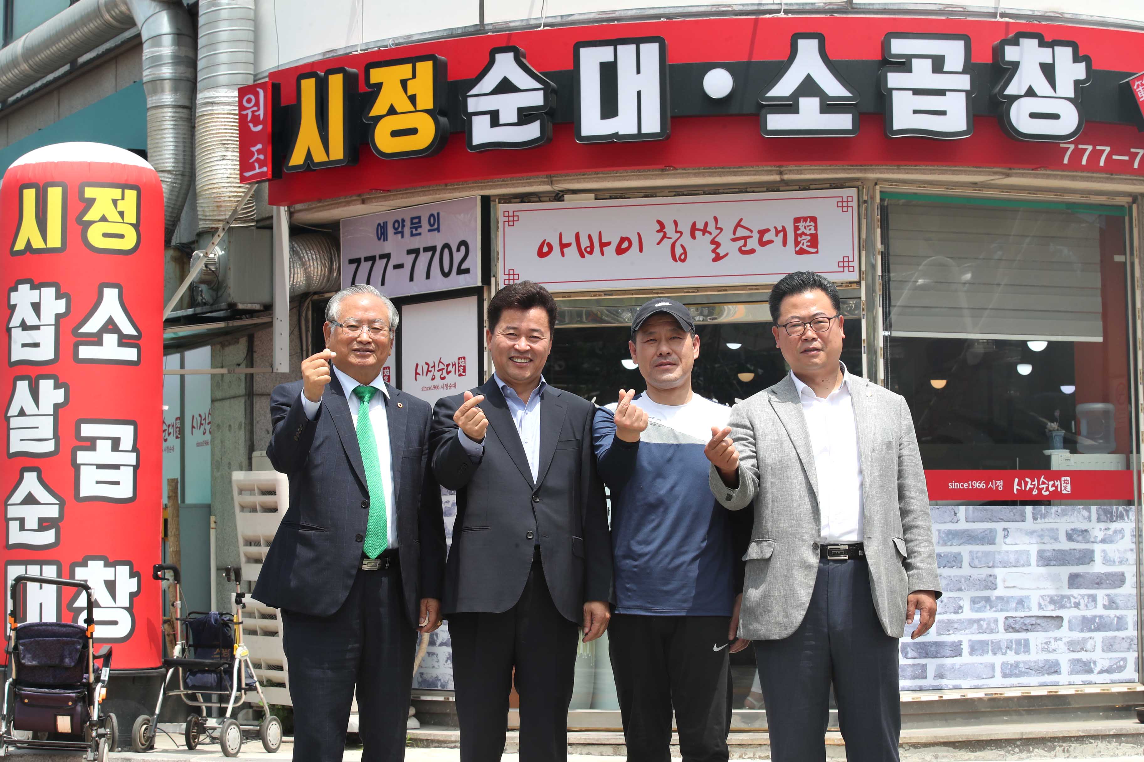 20190605_관내_음식업주_시정순대_경로당_노인_무료급식_제공1.jpg 이미지