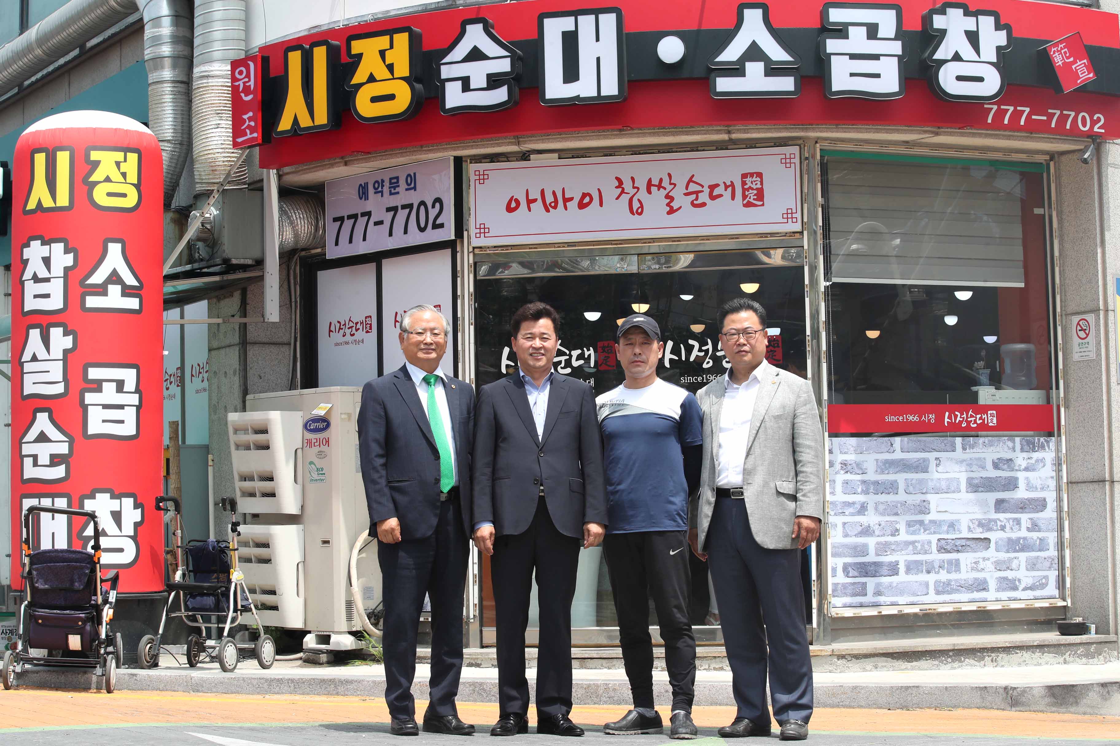 20190605_관내_음식업주_시정순대_경로당_노인_무료급식_제공2.jpg 이미지
