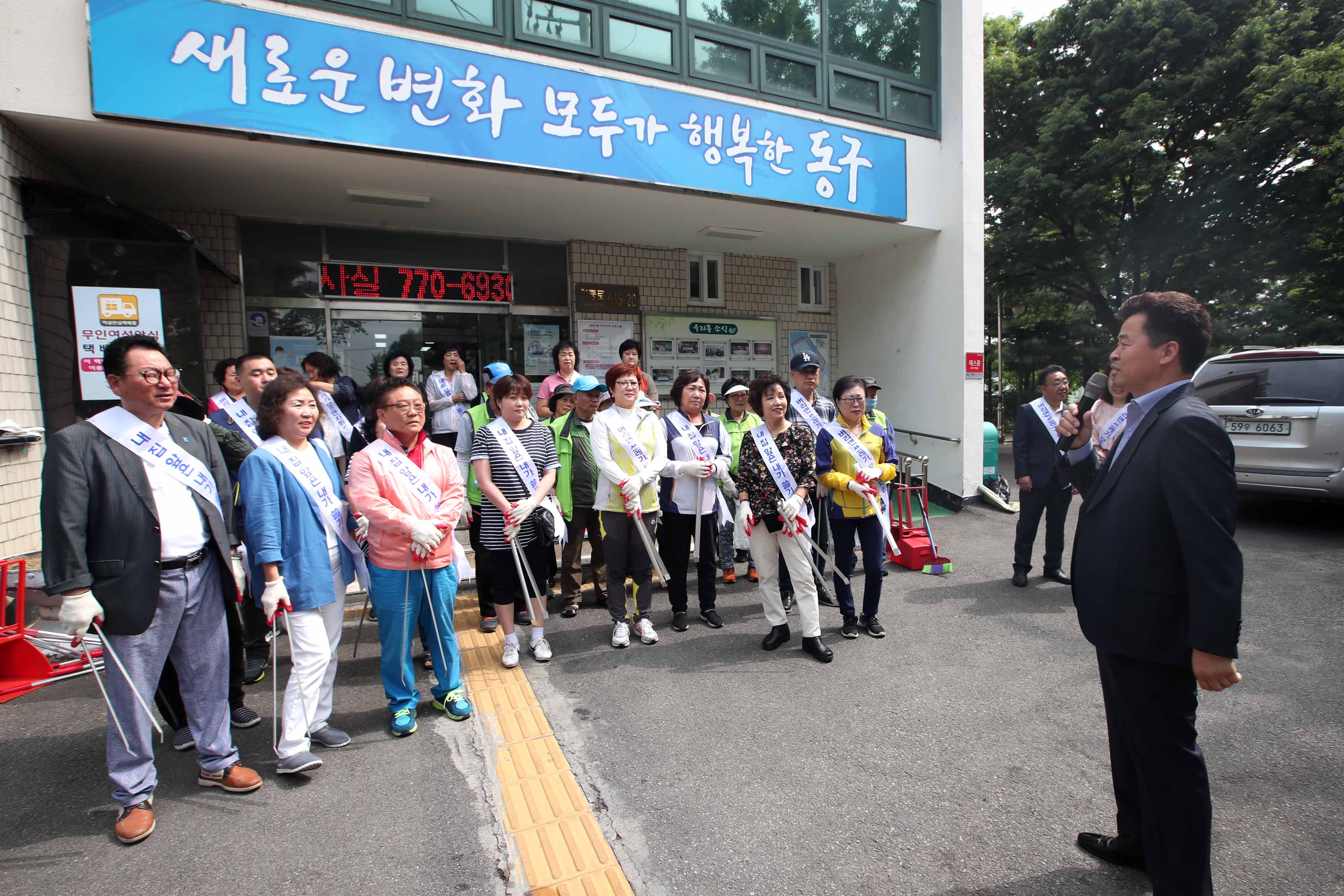 20190605_송현3동_클린업데이6.jpg 이미지
