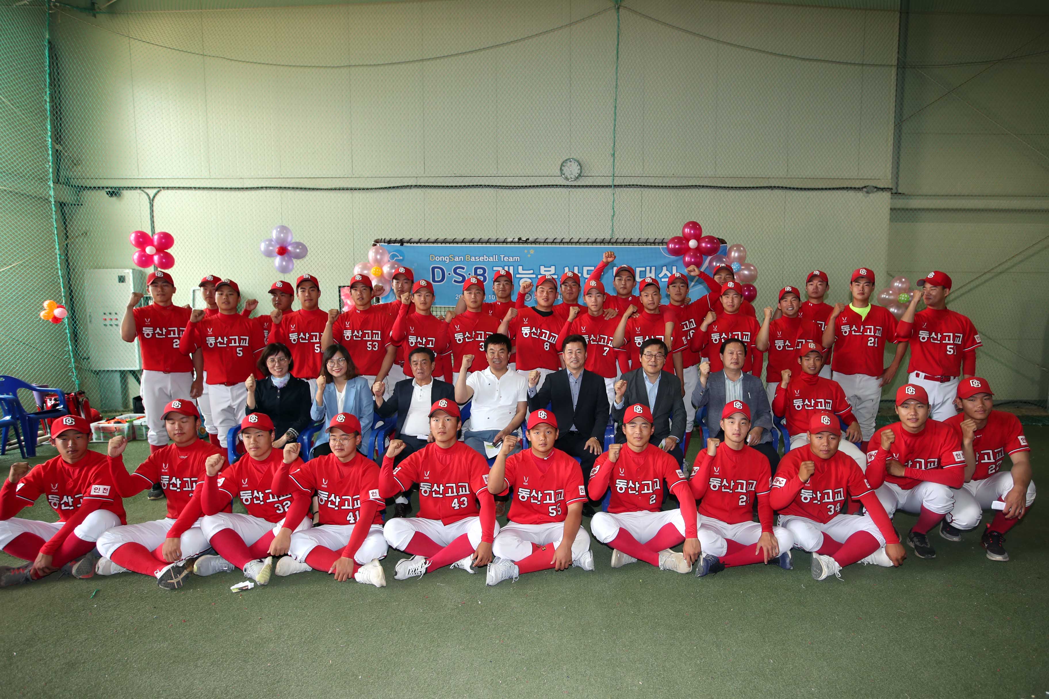 20190610_DSB재능봉사단_발대식2.jpg 이미지