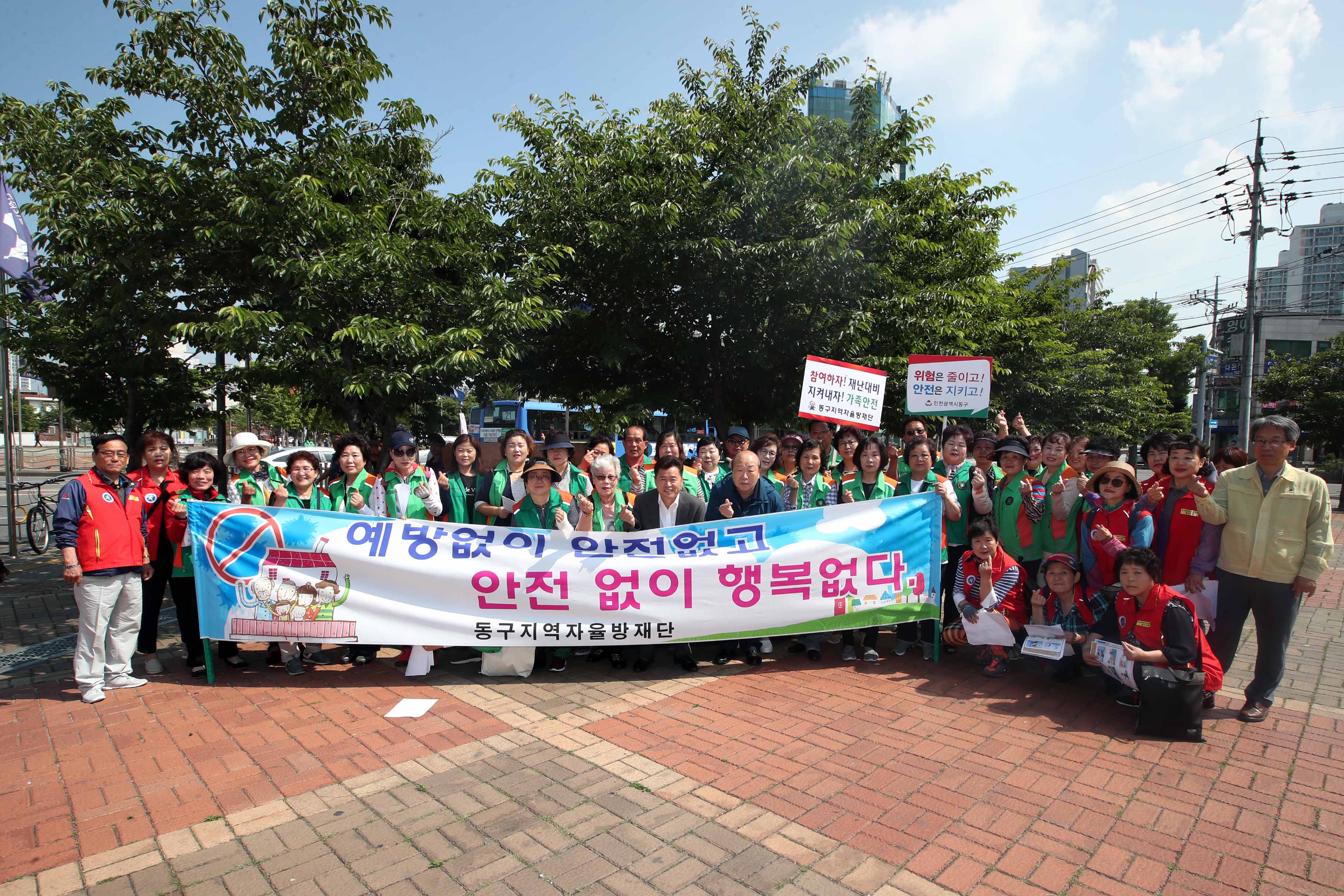20190612_안전점검의_날_캠페인5.jpg 이미지