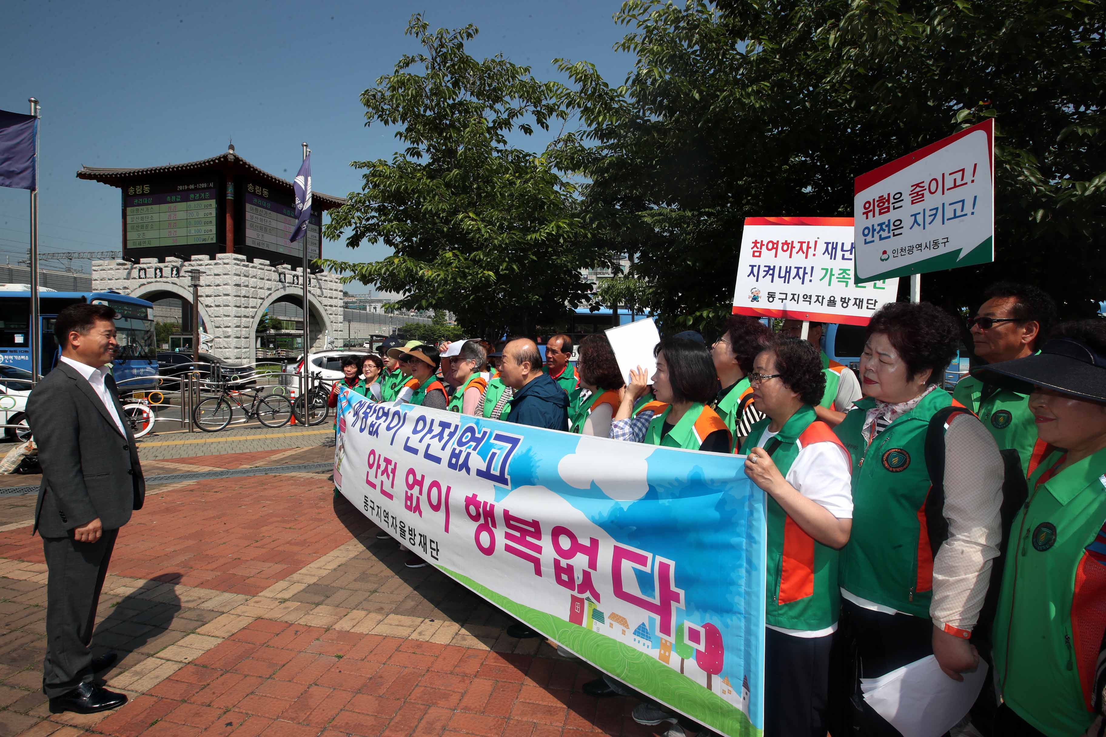 20190612_안전점검의_날_캠페인8.jpg 이미지