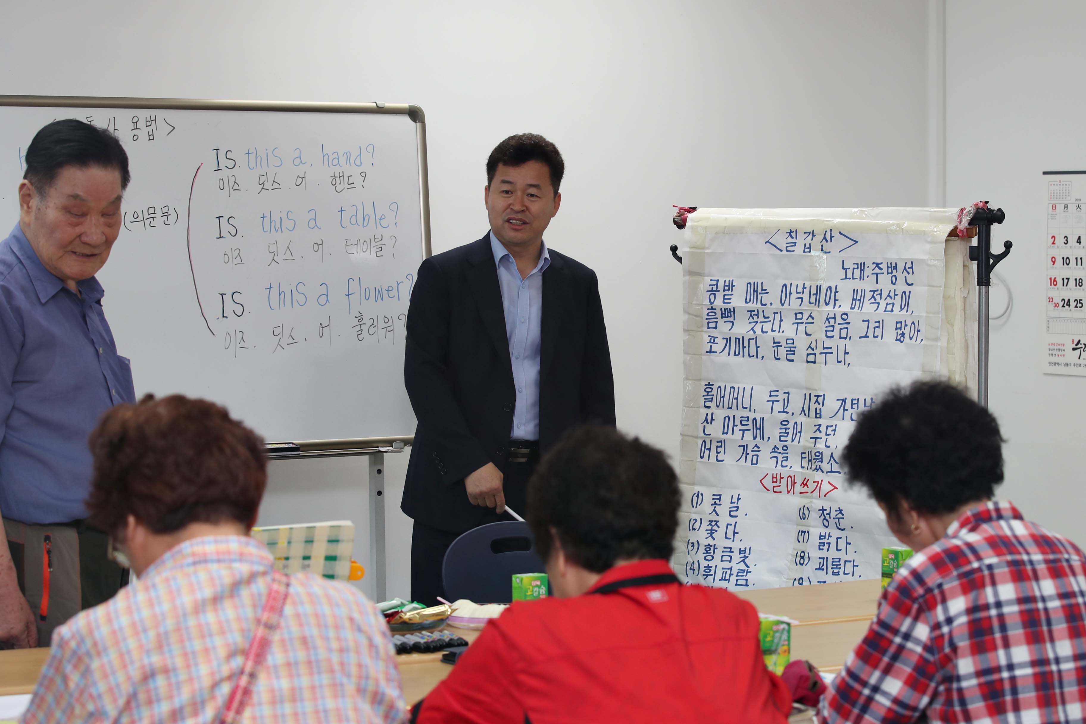 20190613_송림6동_현장톡톡_구청장실3.jpg 이미지