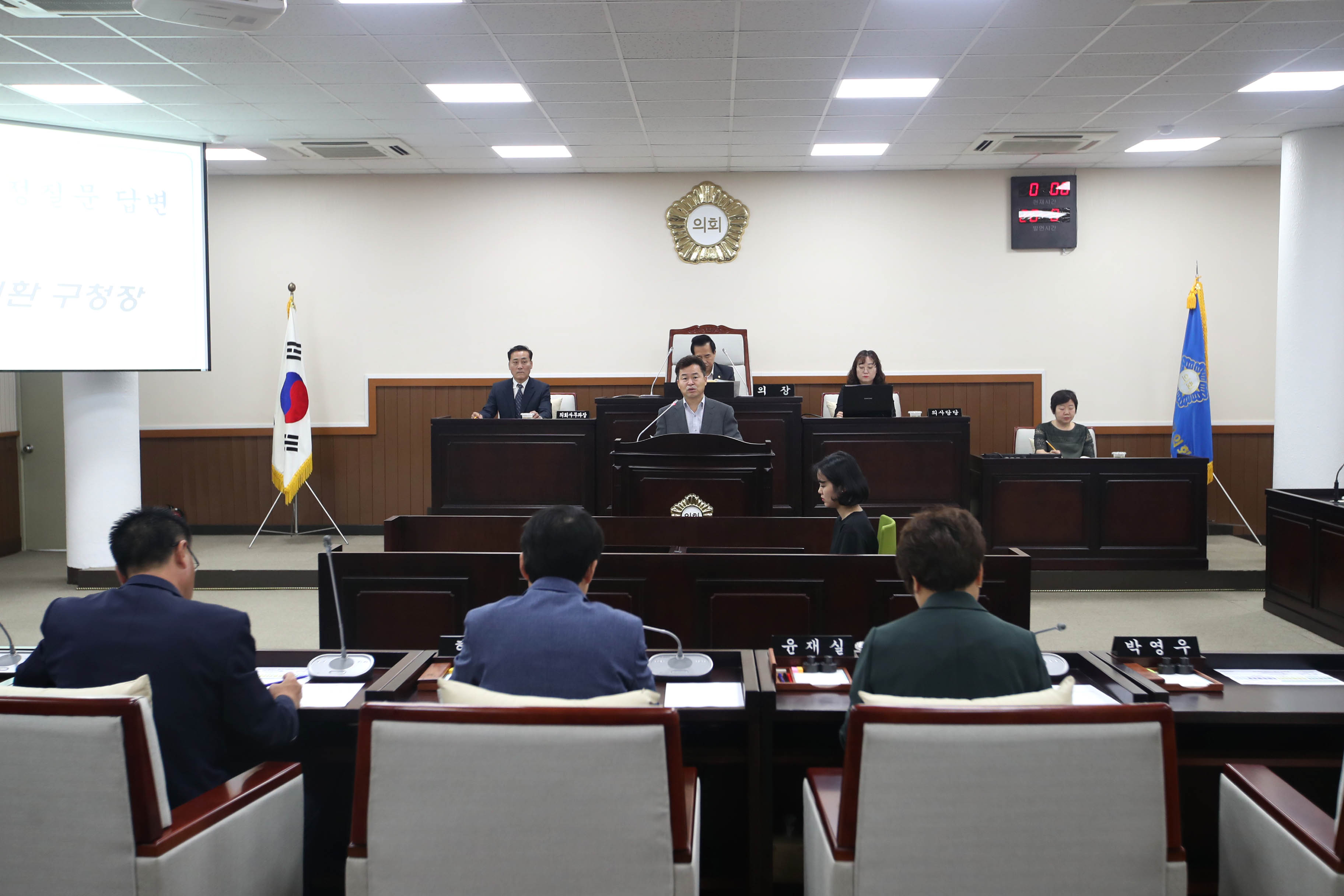 20190617_제236회_동구의회_제3차_본회의4.jpg 이미지