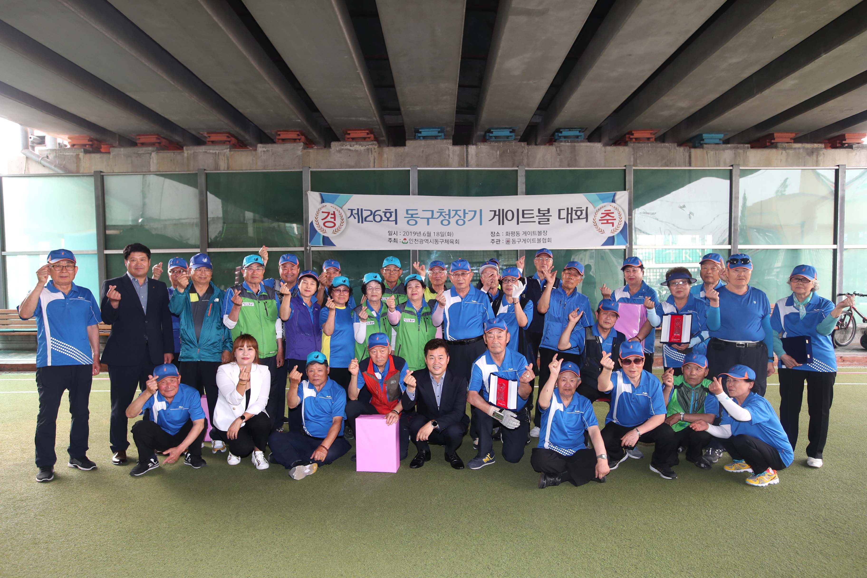 20190618_2019_동구_어르신_생활체육대회63.jpg 이미지