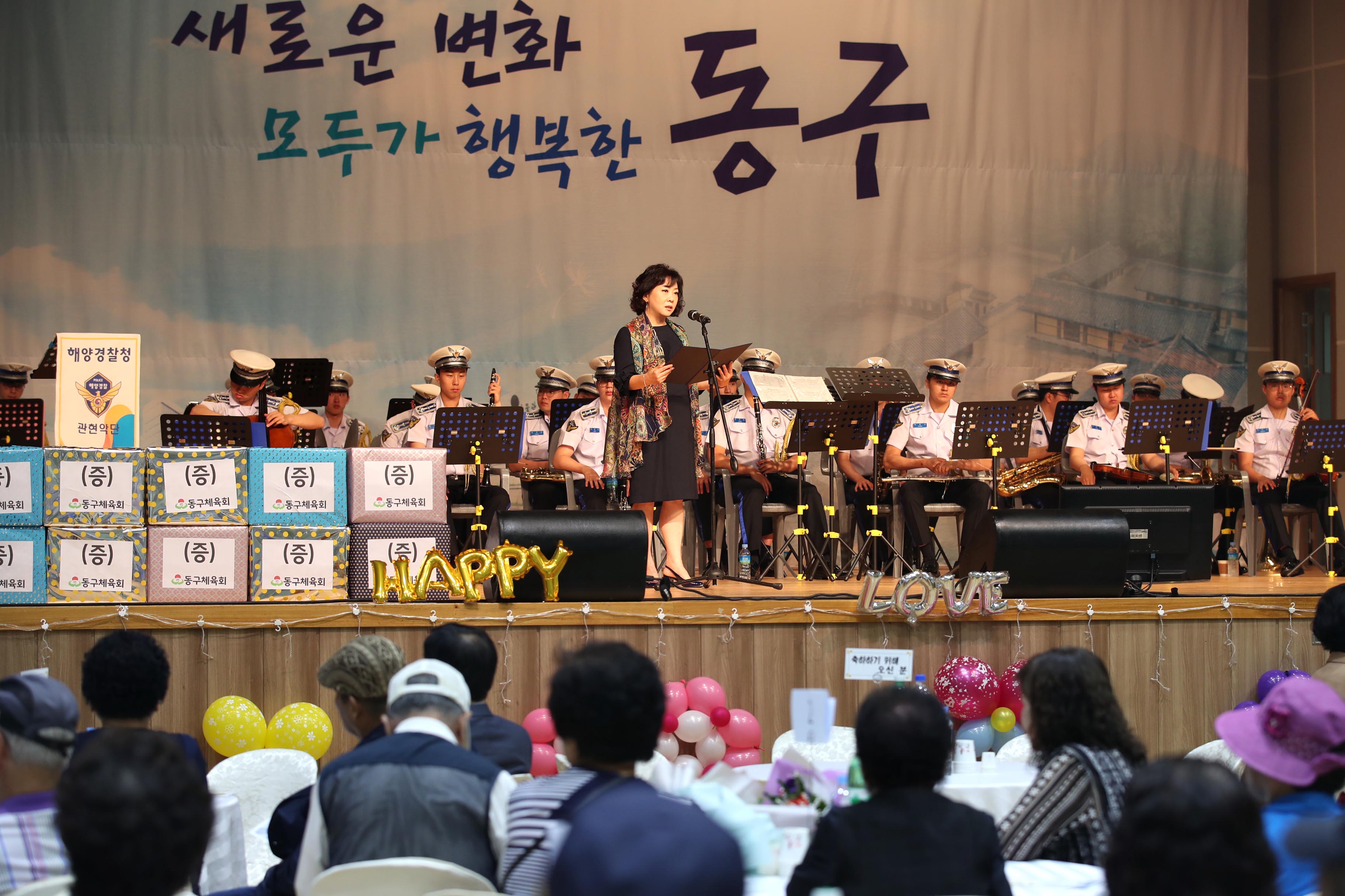 20190620_보훈가족_위안행사15.jpg 이미지