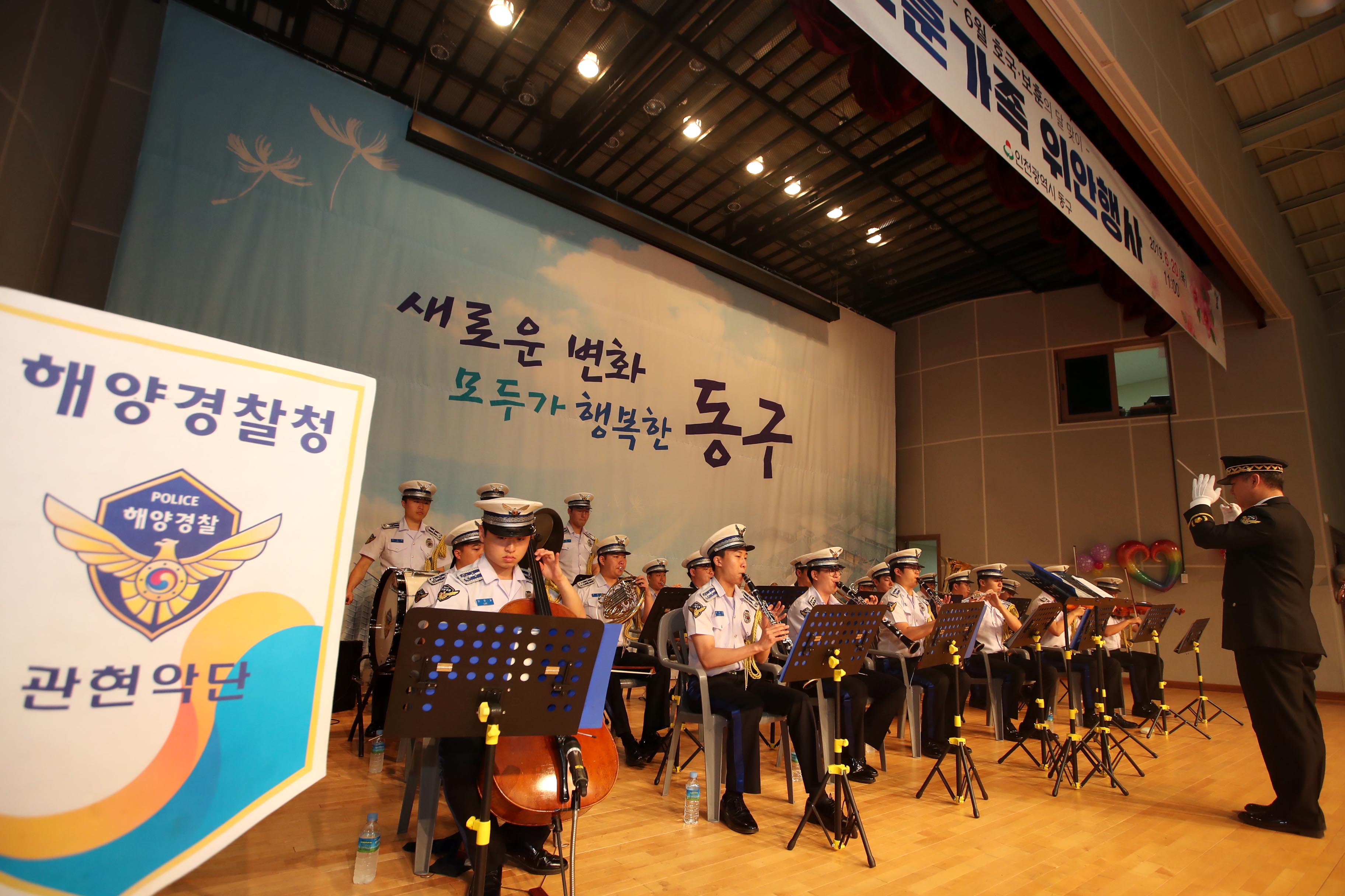 20190620_보훈가족_위안행사3.jpg 이미지