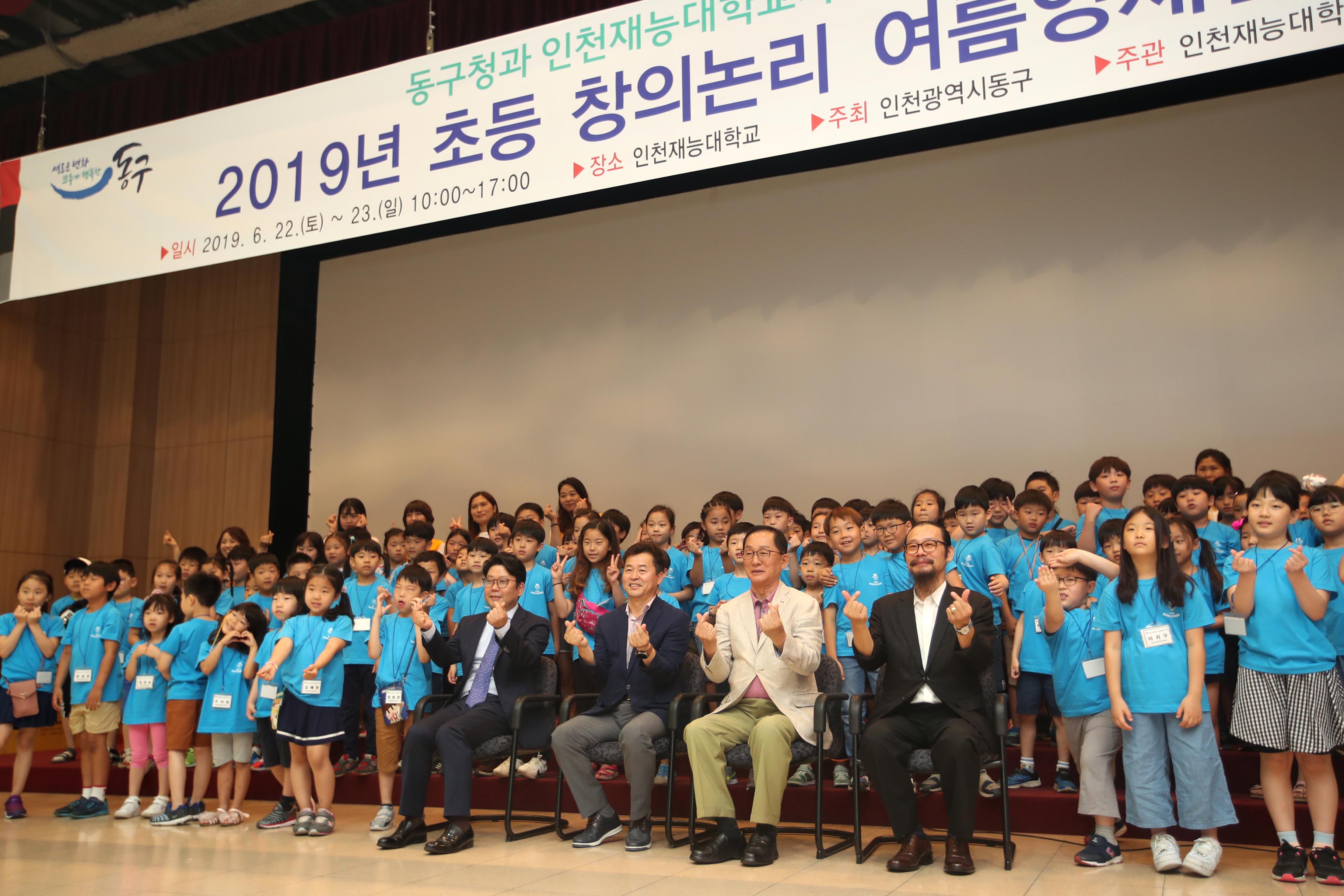 20190622_2019년_초등_창의논리_여름영재캠프16.jpg 이미지