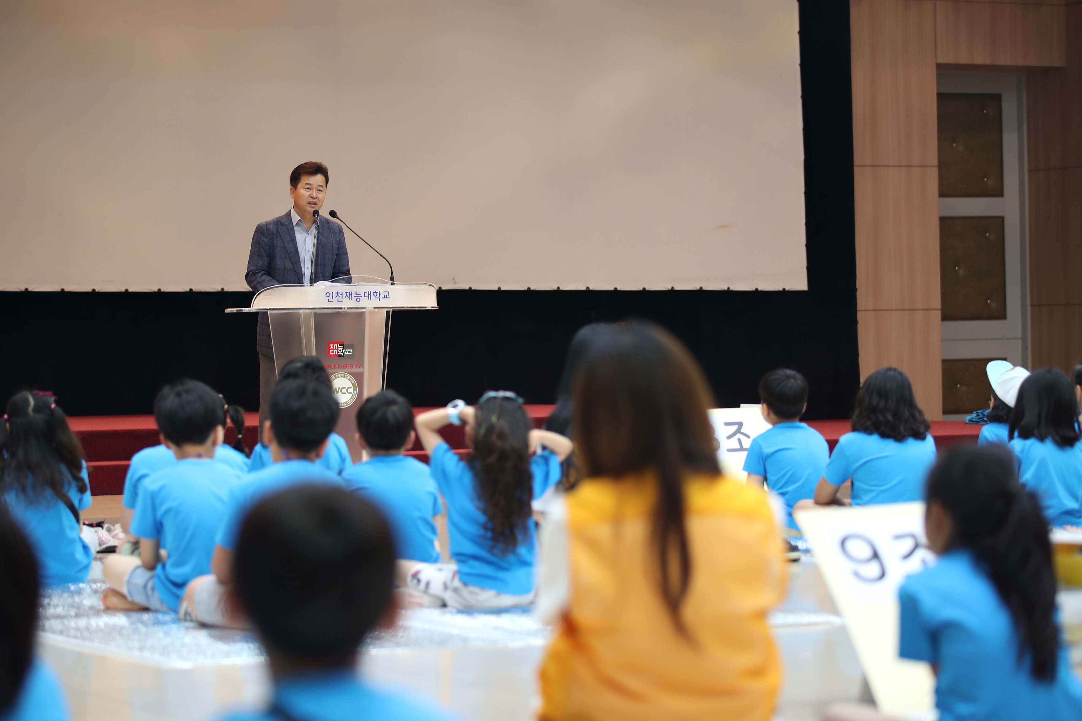 20190623_2019년_초등_창의논리_여름영재캠프6.jpg 이미지