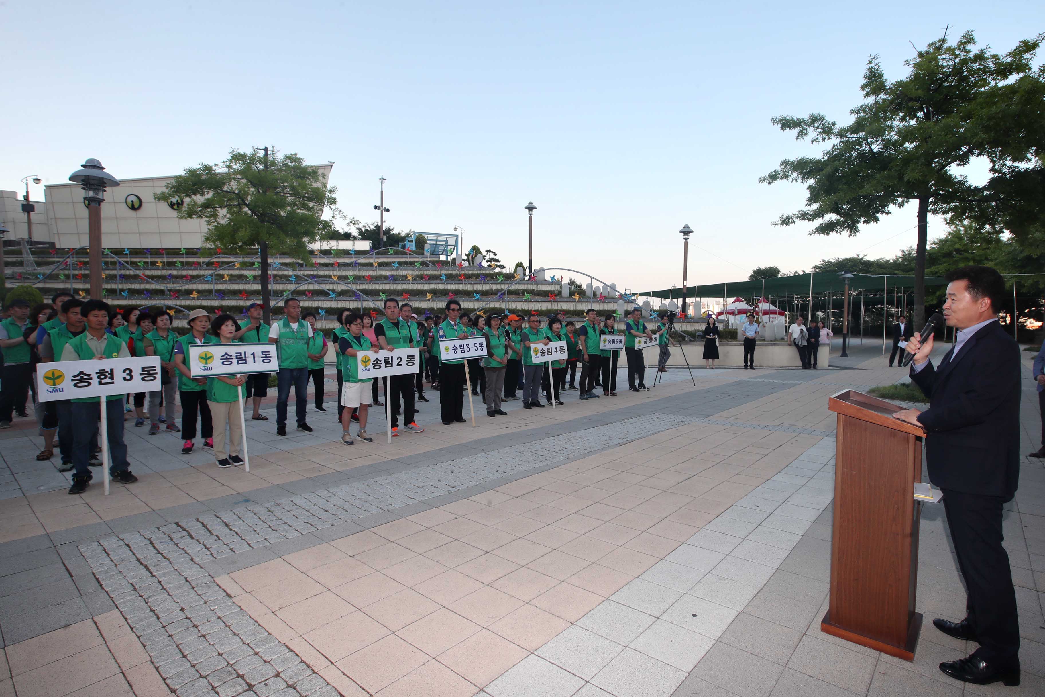 20190625_동구_새마을회_자율방범_발대식8.jpg 이미지