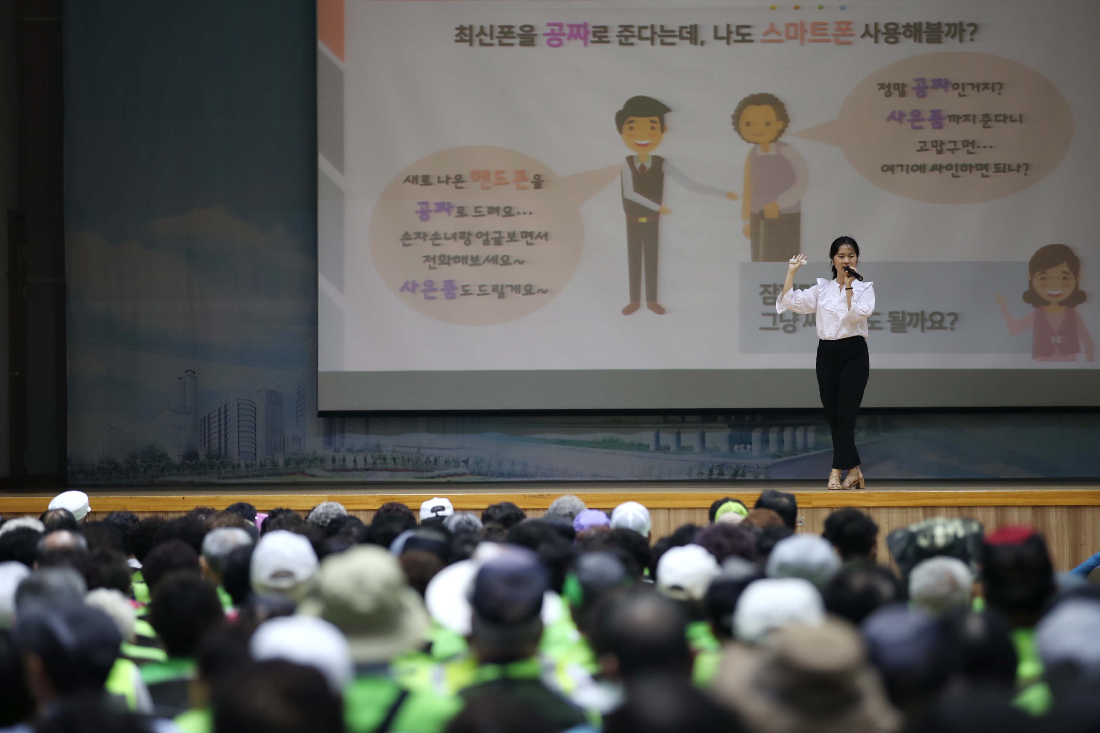 20190625_동구노인인력개발센터_참여자_통합교육(오후)1.jpg 이미지