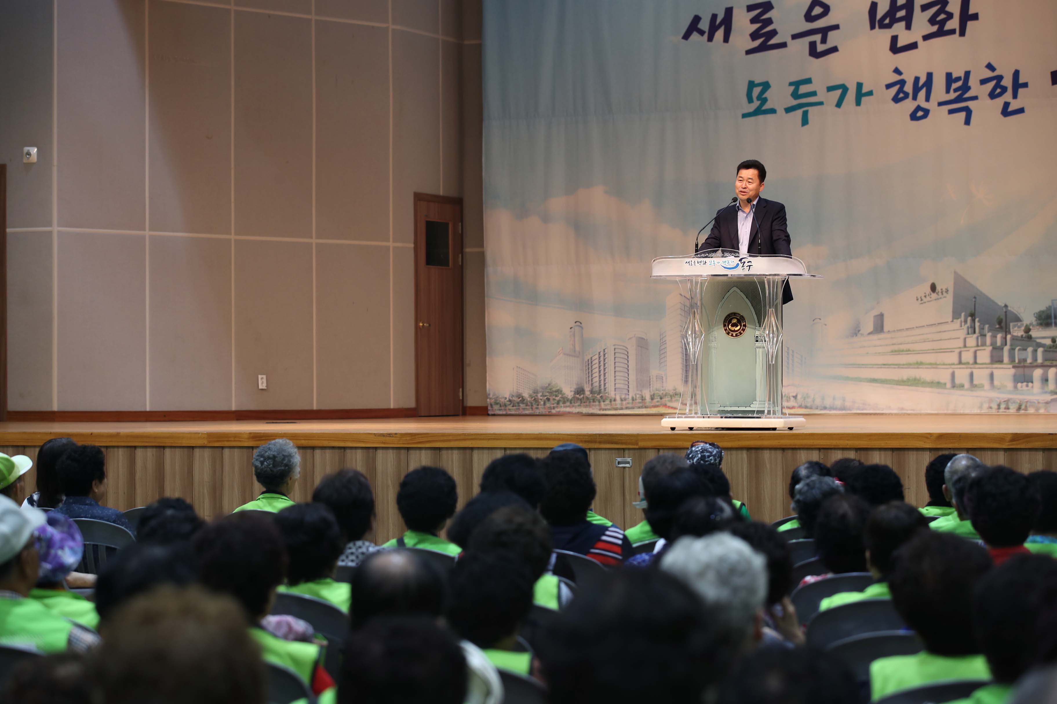 20190625_동구노인인력개발센터_참여자_통합교육(오후)5.jpg 이미지