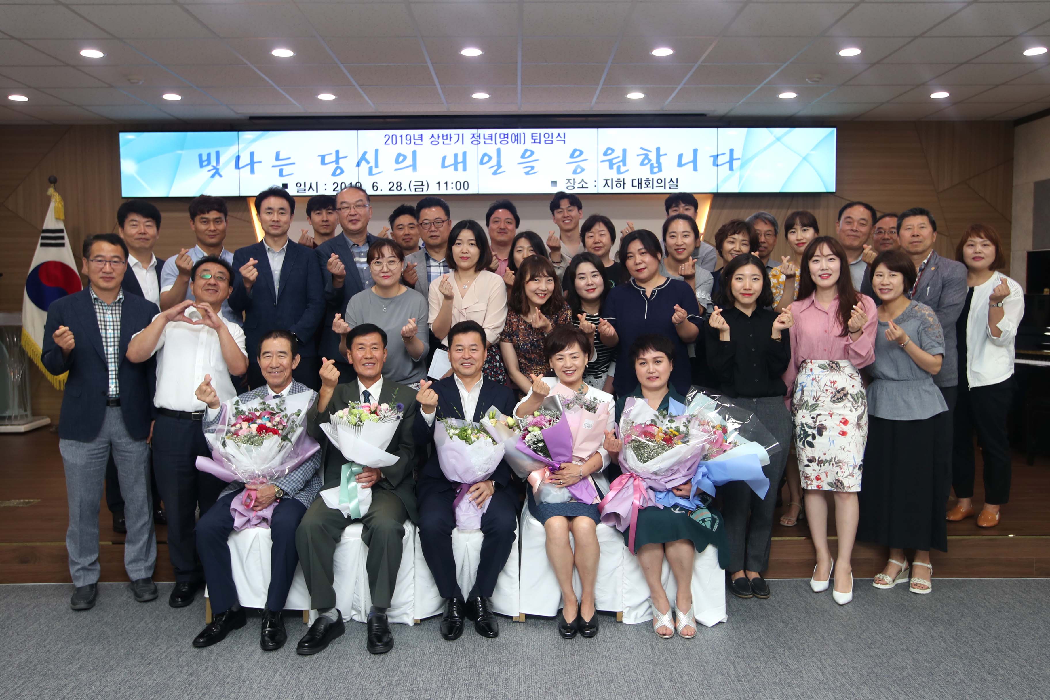 20190628_2019_상반기_정년(명예)_퇴임식1.jpg 이미지