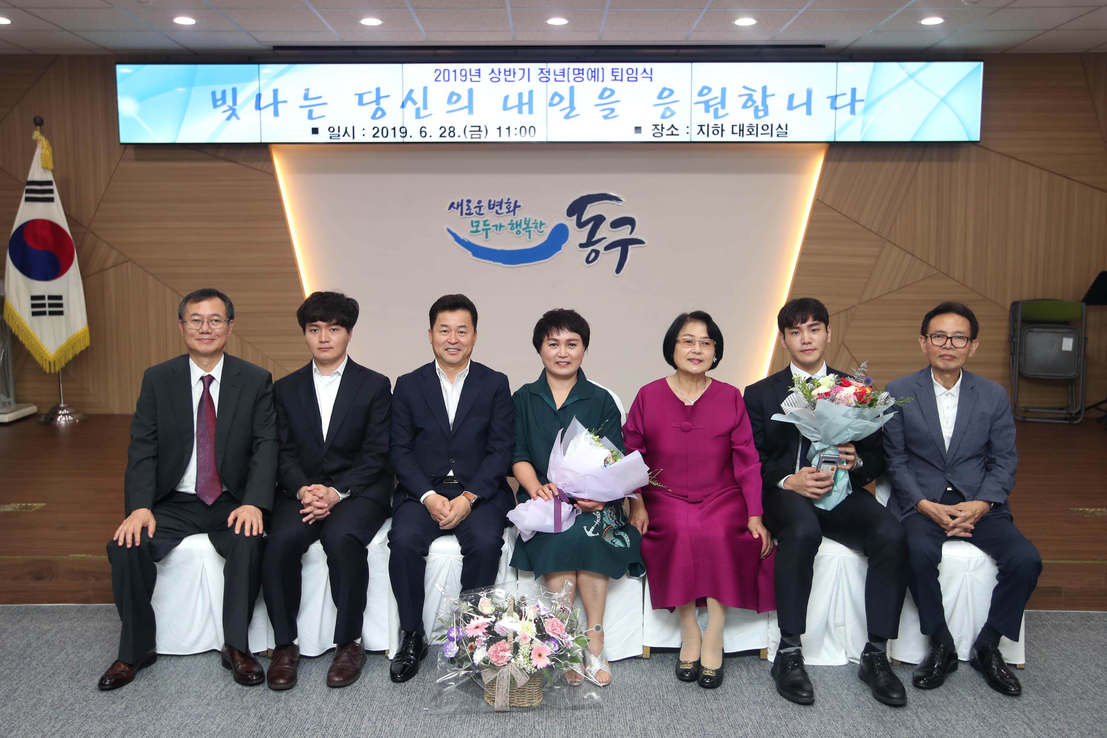 20190628_2019_상반기_정년(명예)_퇴임식22.jpg 이미지