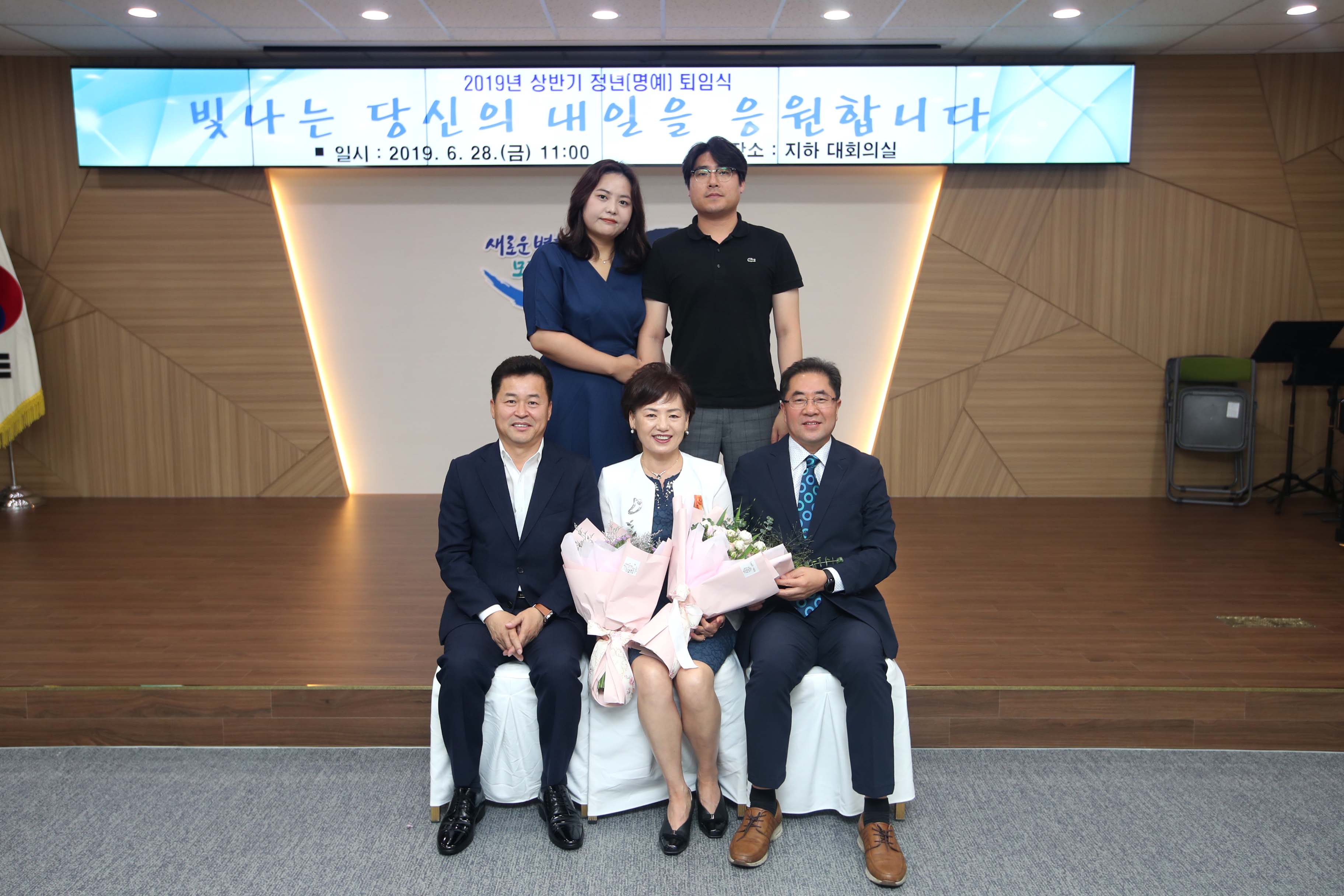 20190628_2019_상반기_정년(명예)_퇴임식27.jpg 이미지