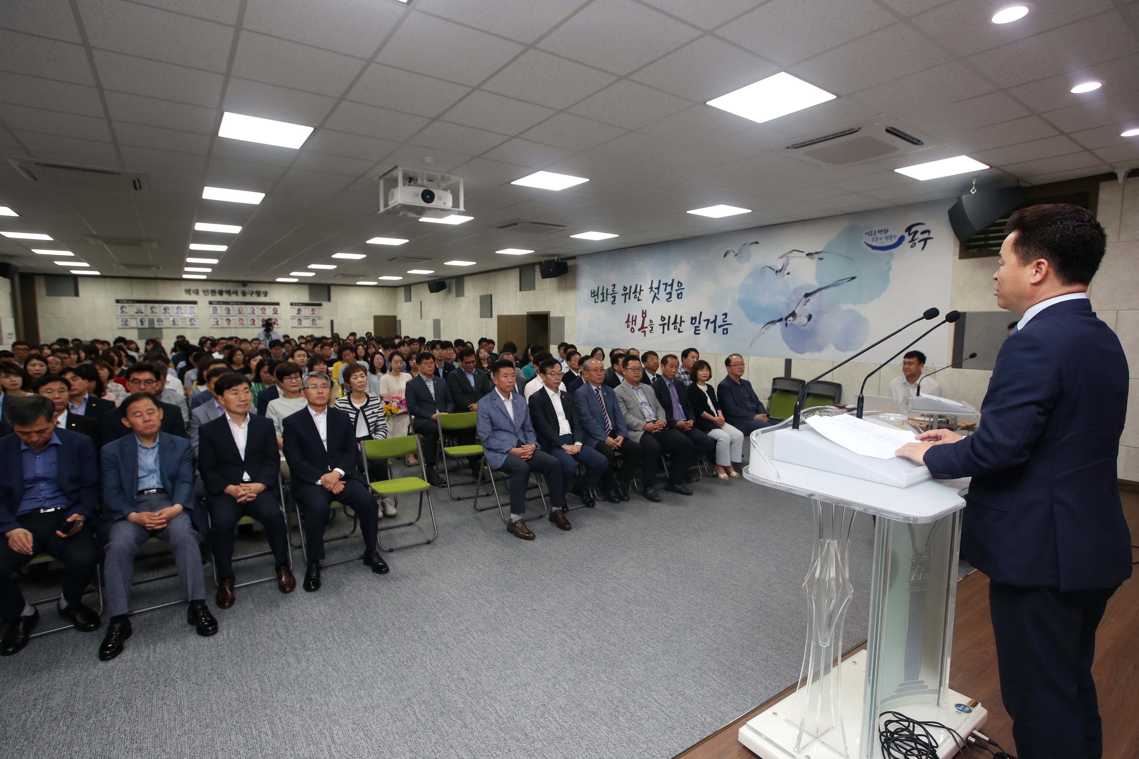 20190701_한마음_조회4.jpg 이미지