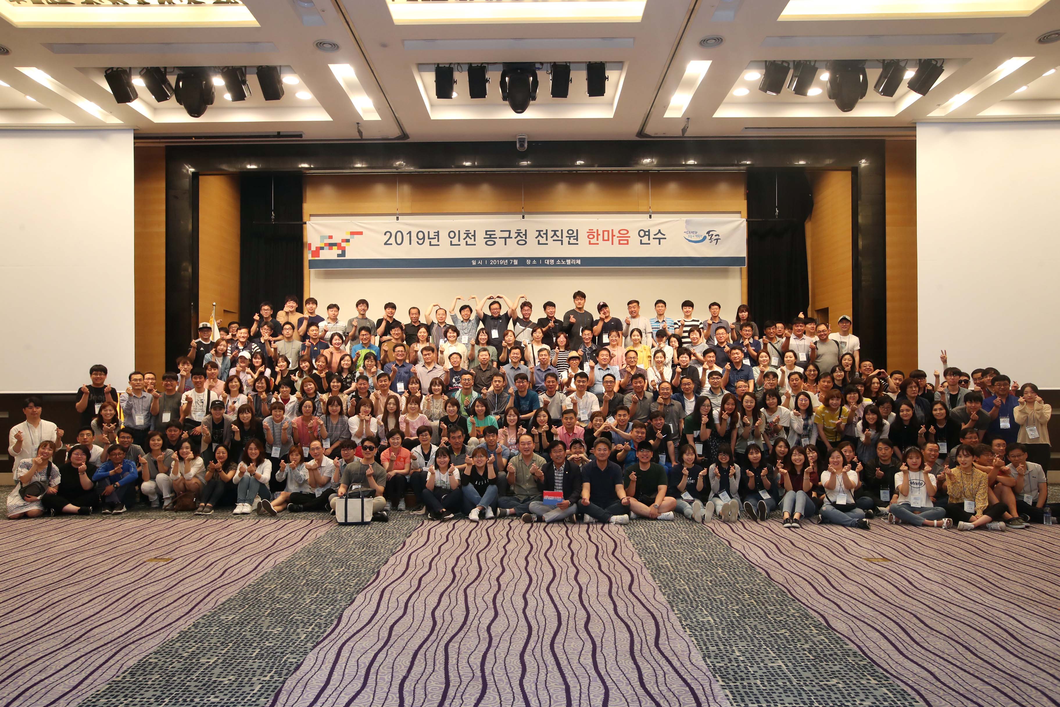 20190703_한마음연수1.jpg 이미지