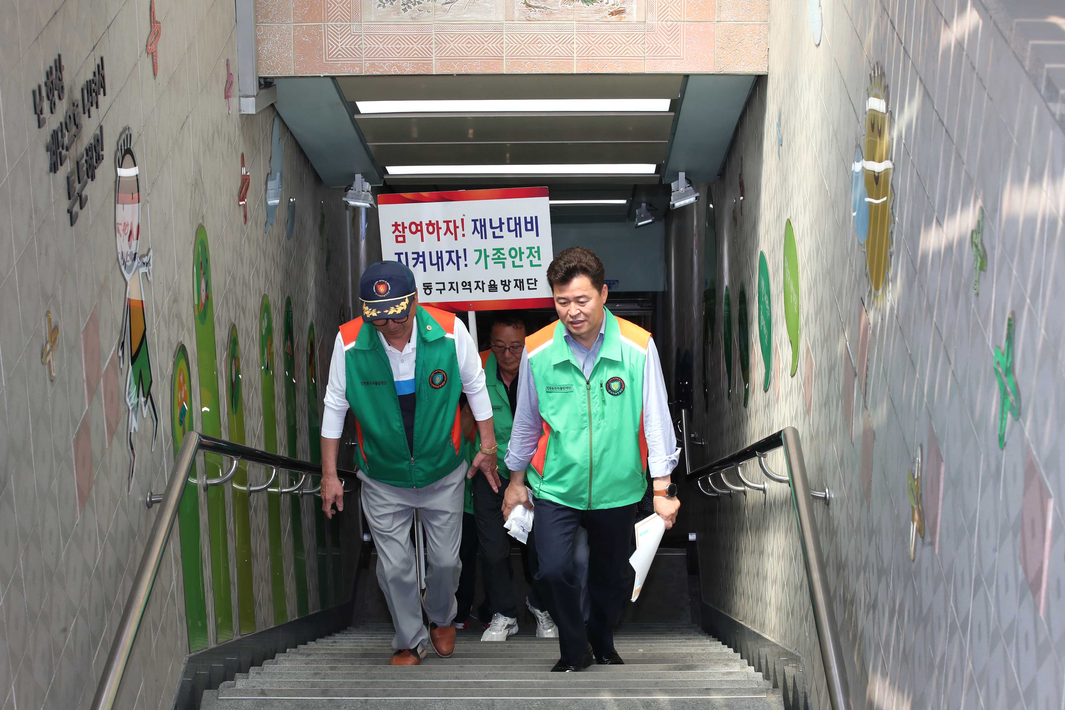 20190704_안전점검의_날_캠페인9.jpg 이미지