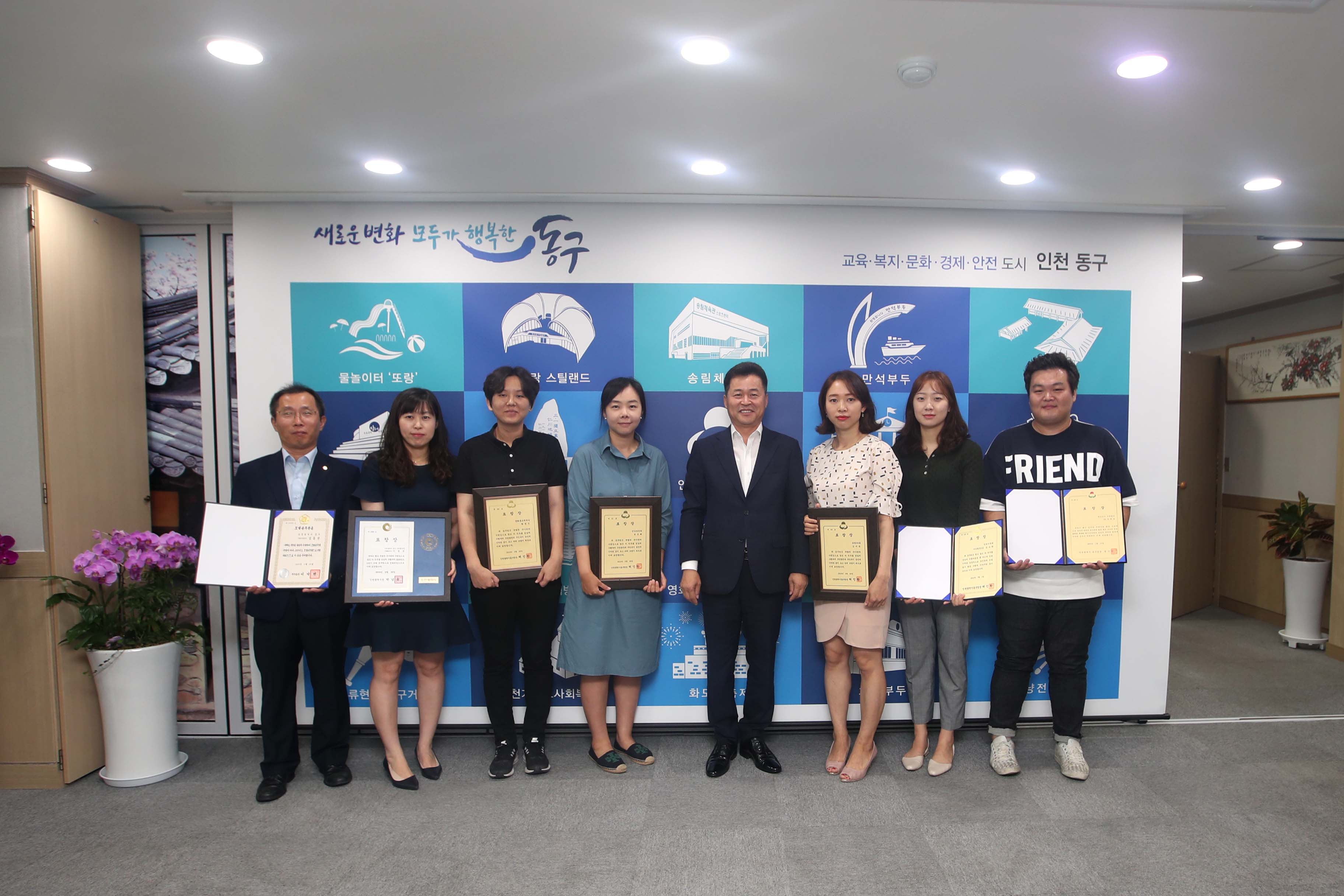20190715_표창장_수여식2.jpg 이미지
