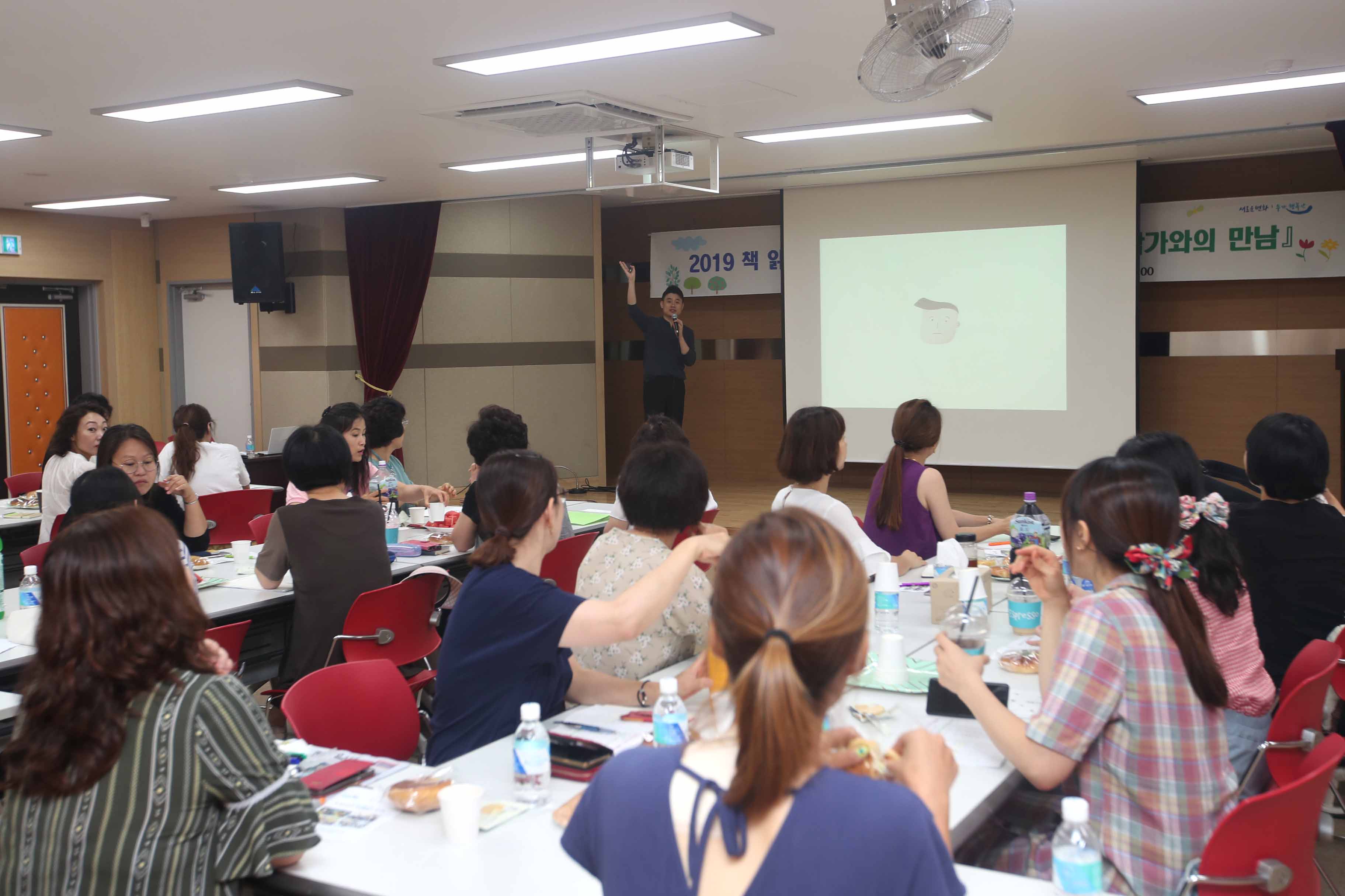 20190717_2019_책_읽어주기_자원활동가_워크숍3.jpg 이미지