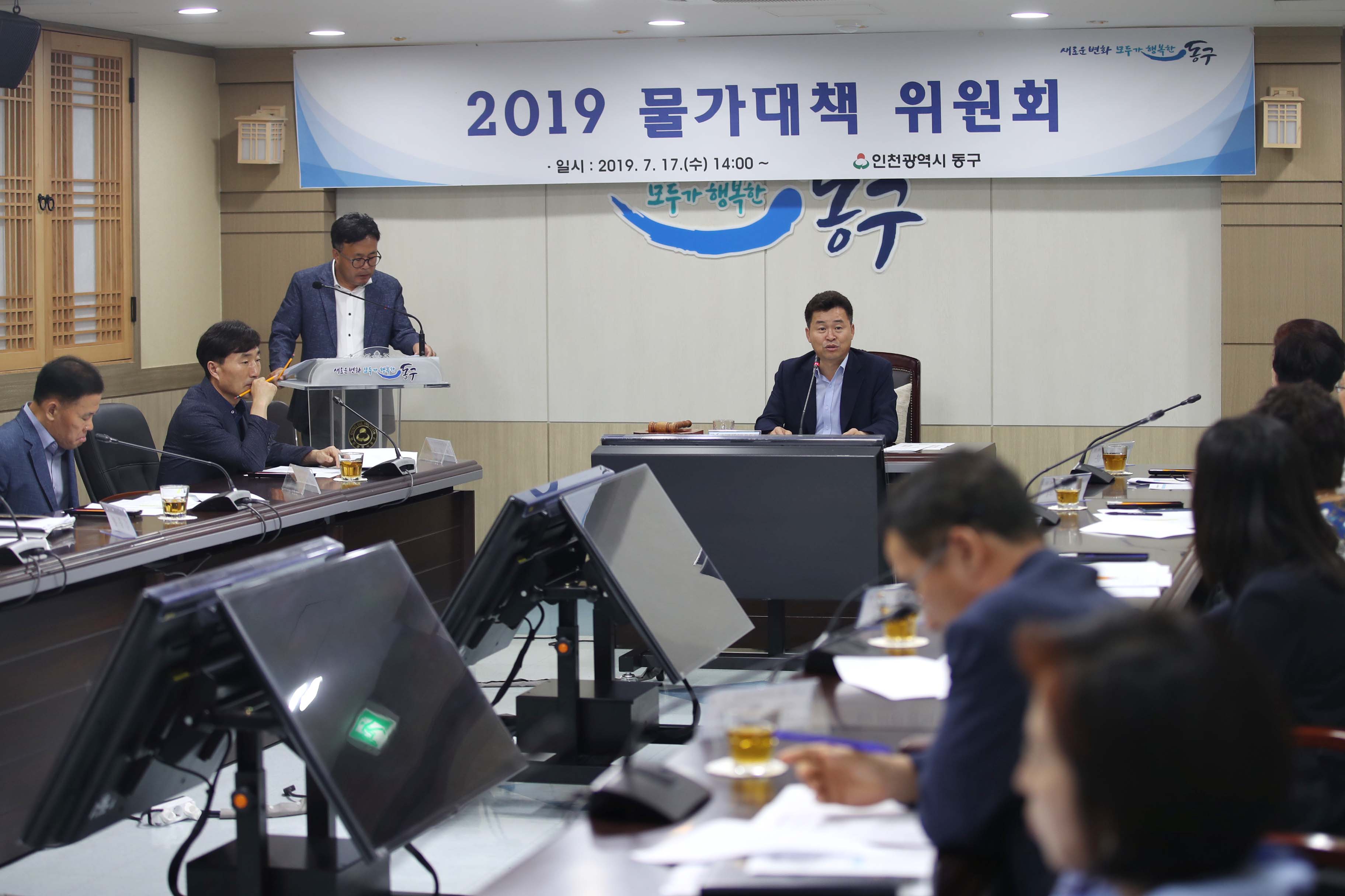 20190717_2019_물가대책_위원회1.jpg 이미지