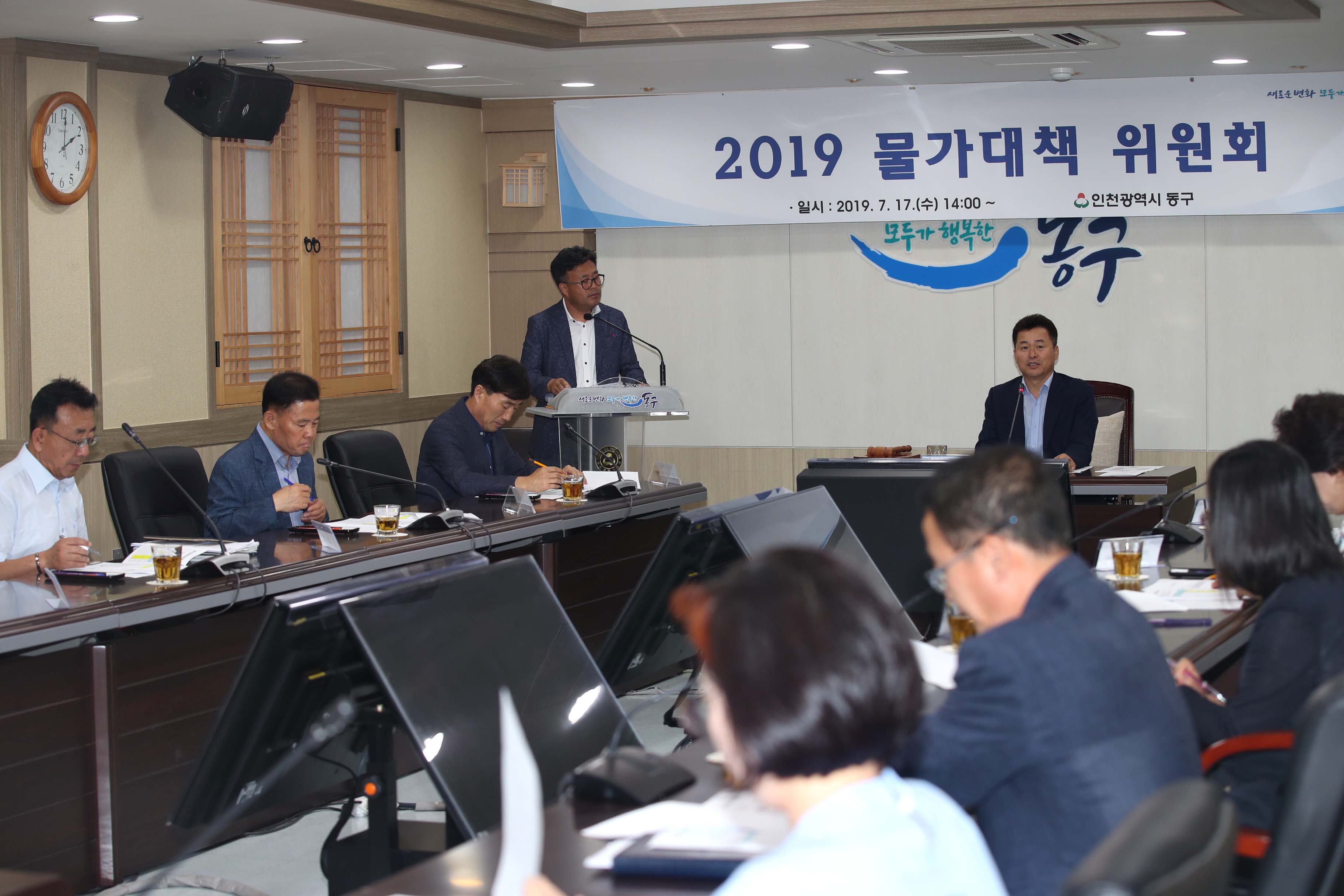 20190717_2019_물가대책_위원회3.jpg 이미지