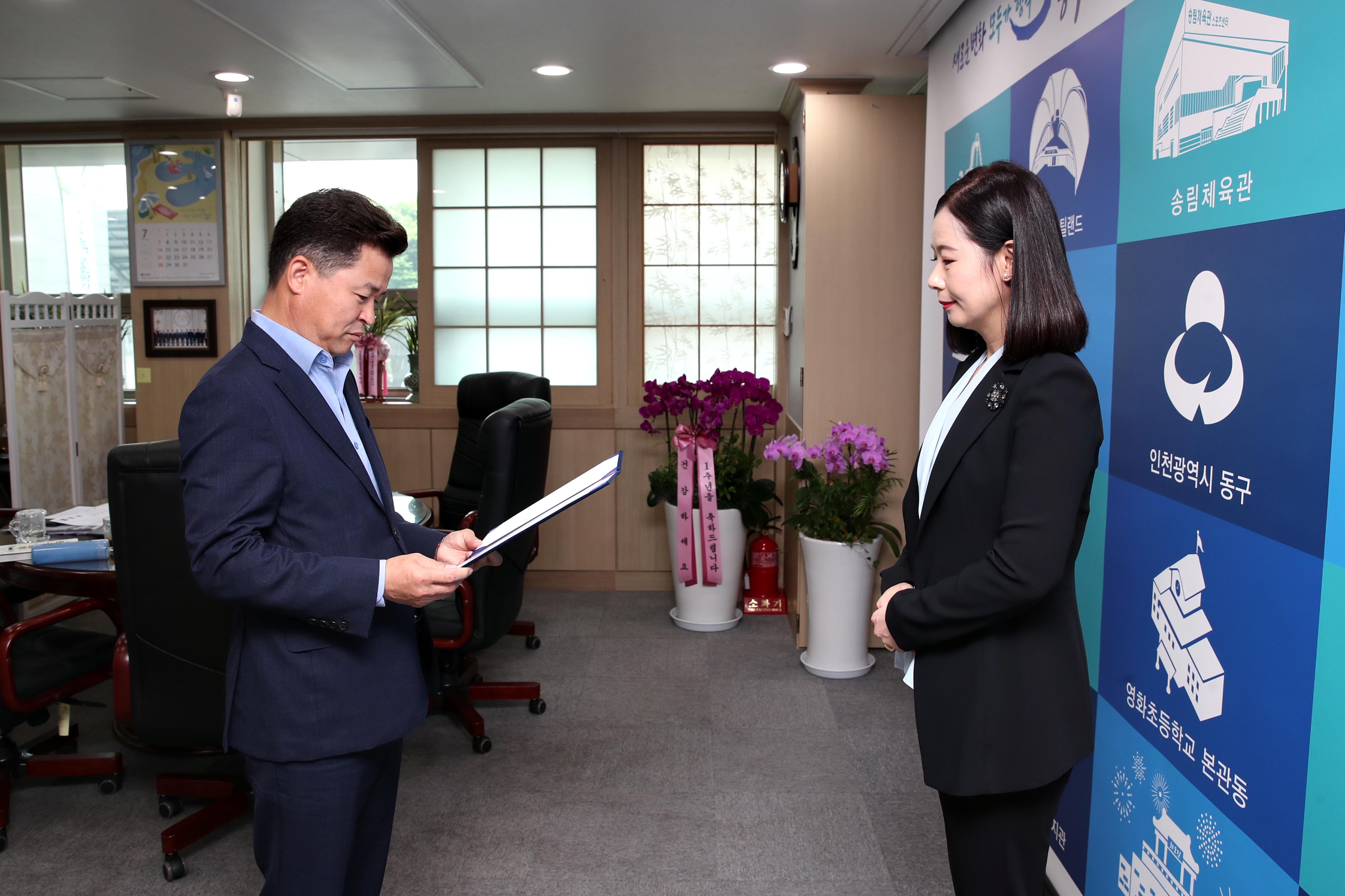 20190718_국공립_화평어린이집_위탁계약증서_수여식2.jpg 이미지