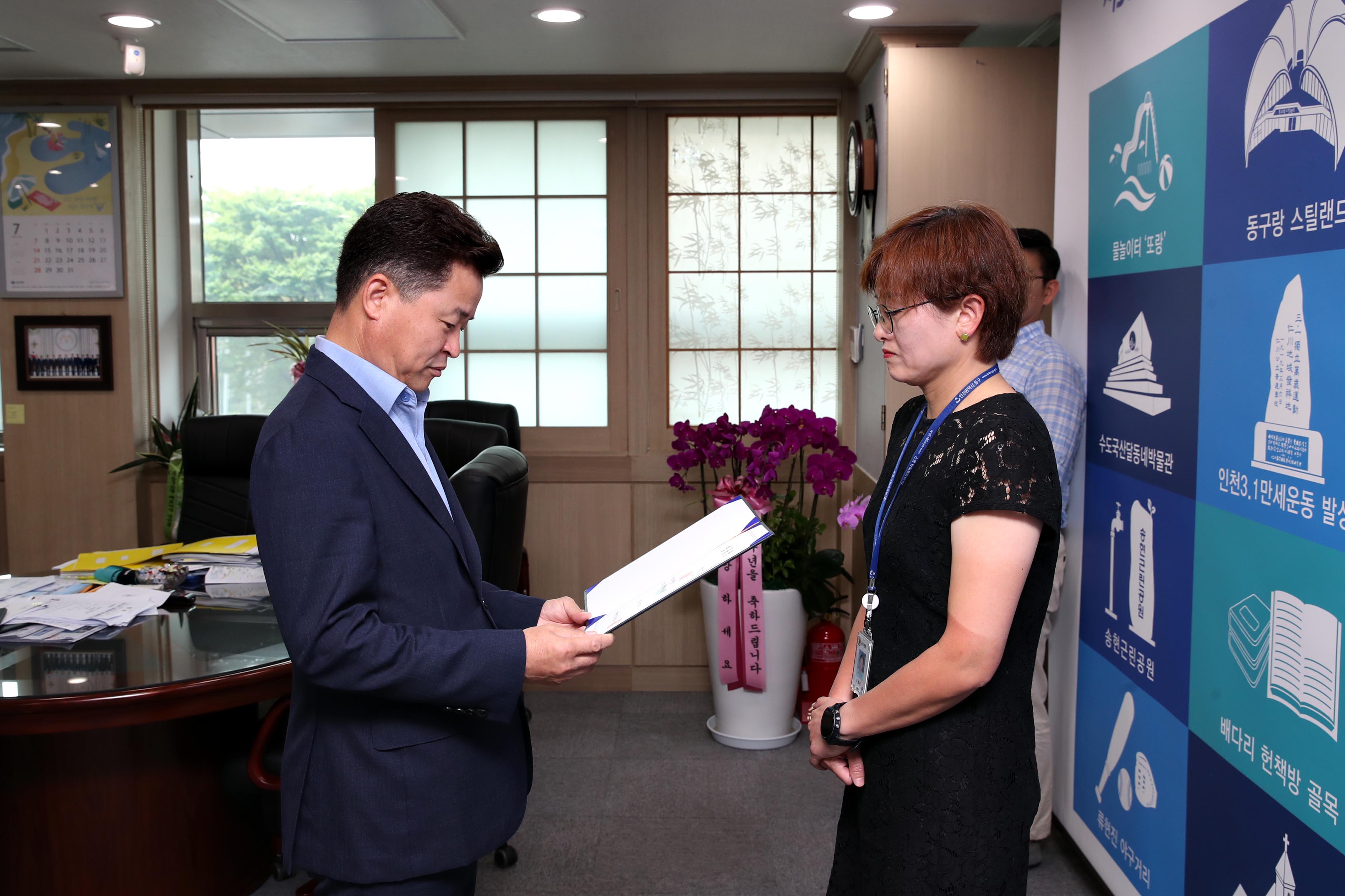 20190718_임용장_수여식6.jpg 이미지