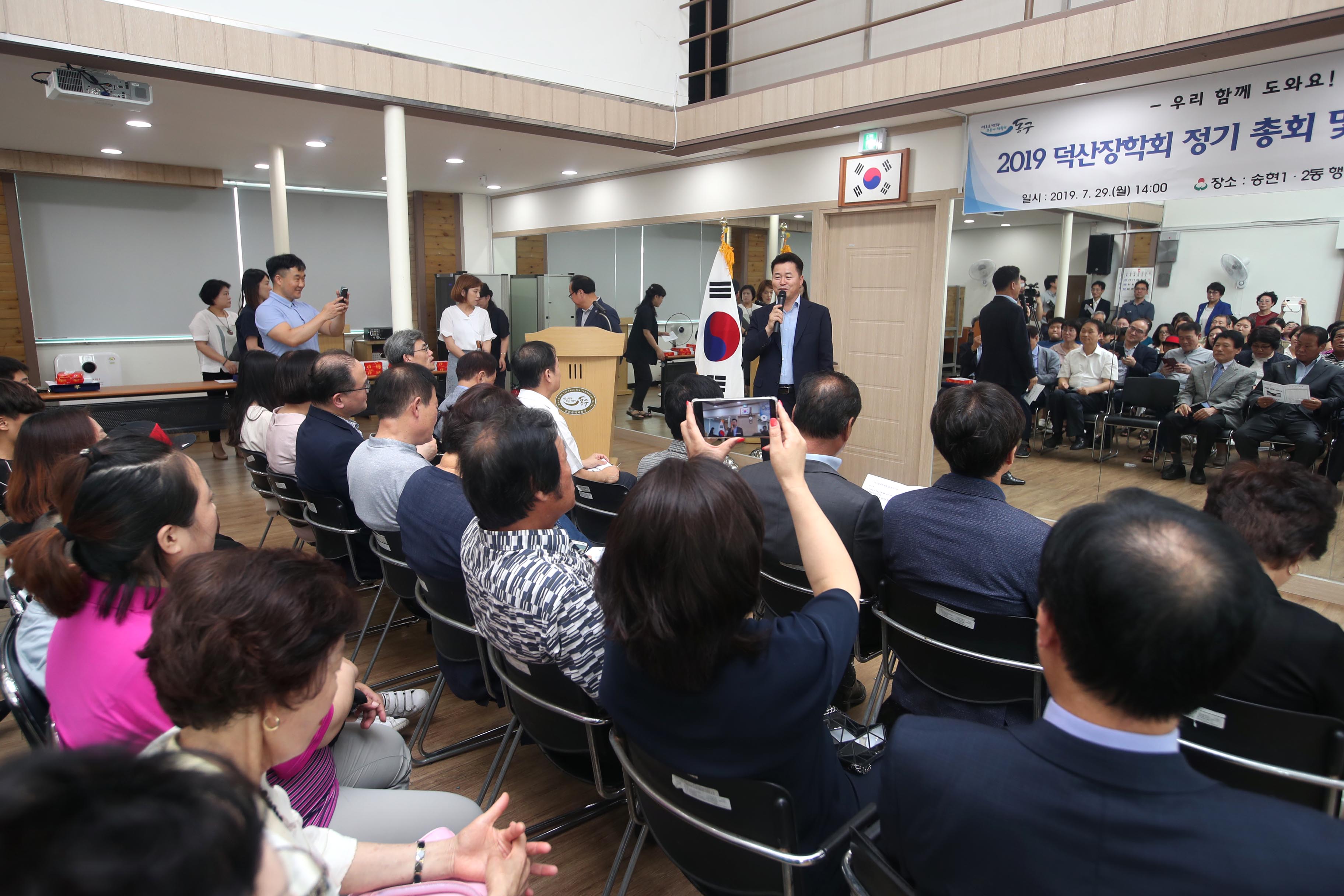 20190729_2019_덕산장학회_장학금_전달식4.jpg 이미지