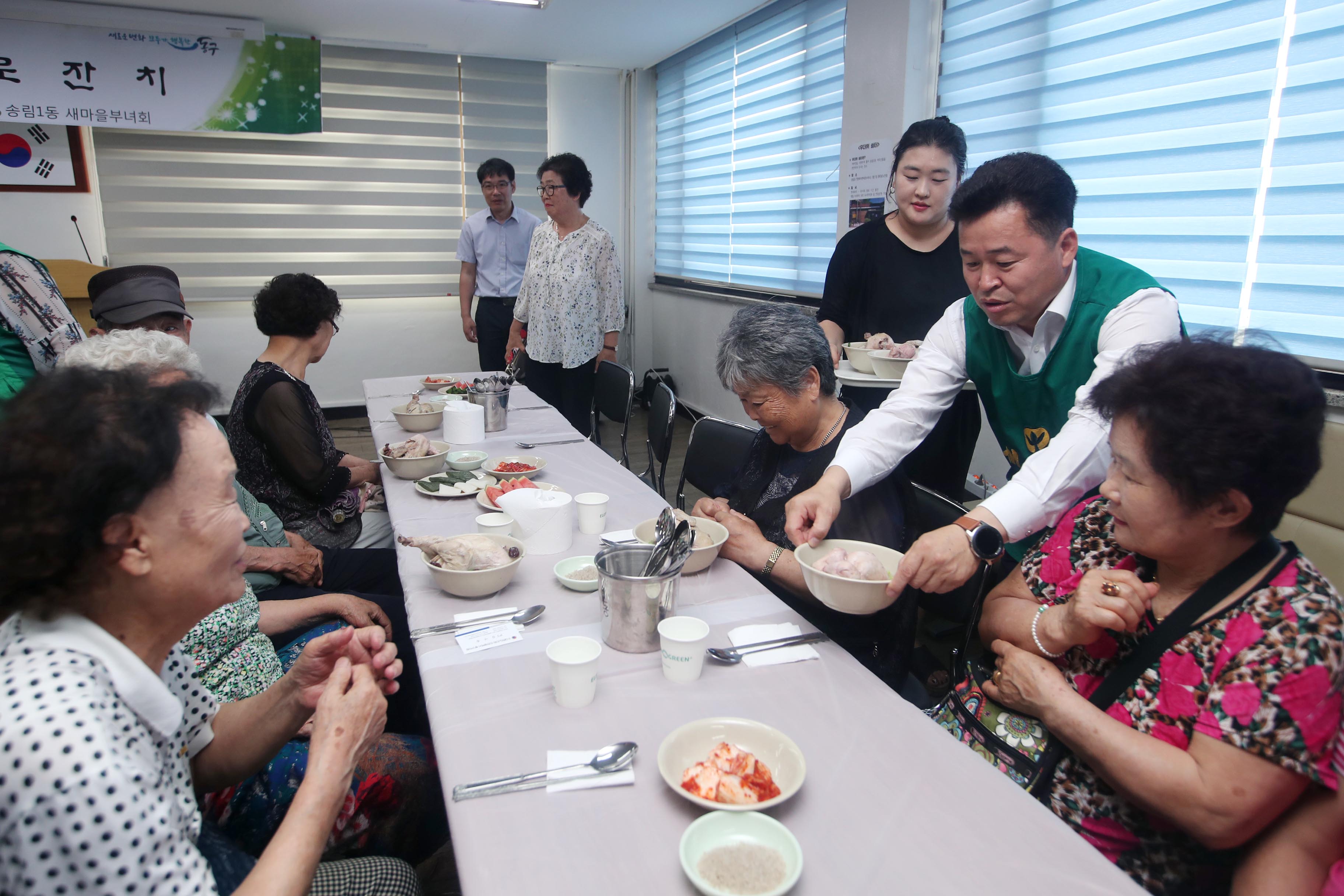 20190730_송림1동_송림골_경로잔치5.jpg 이미지