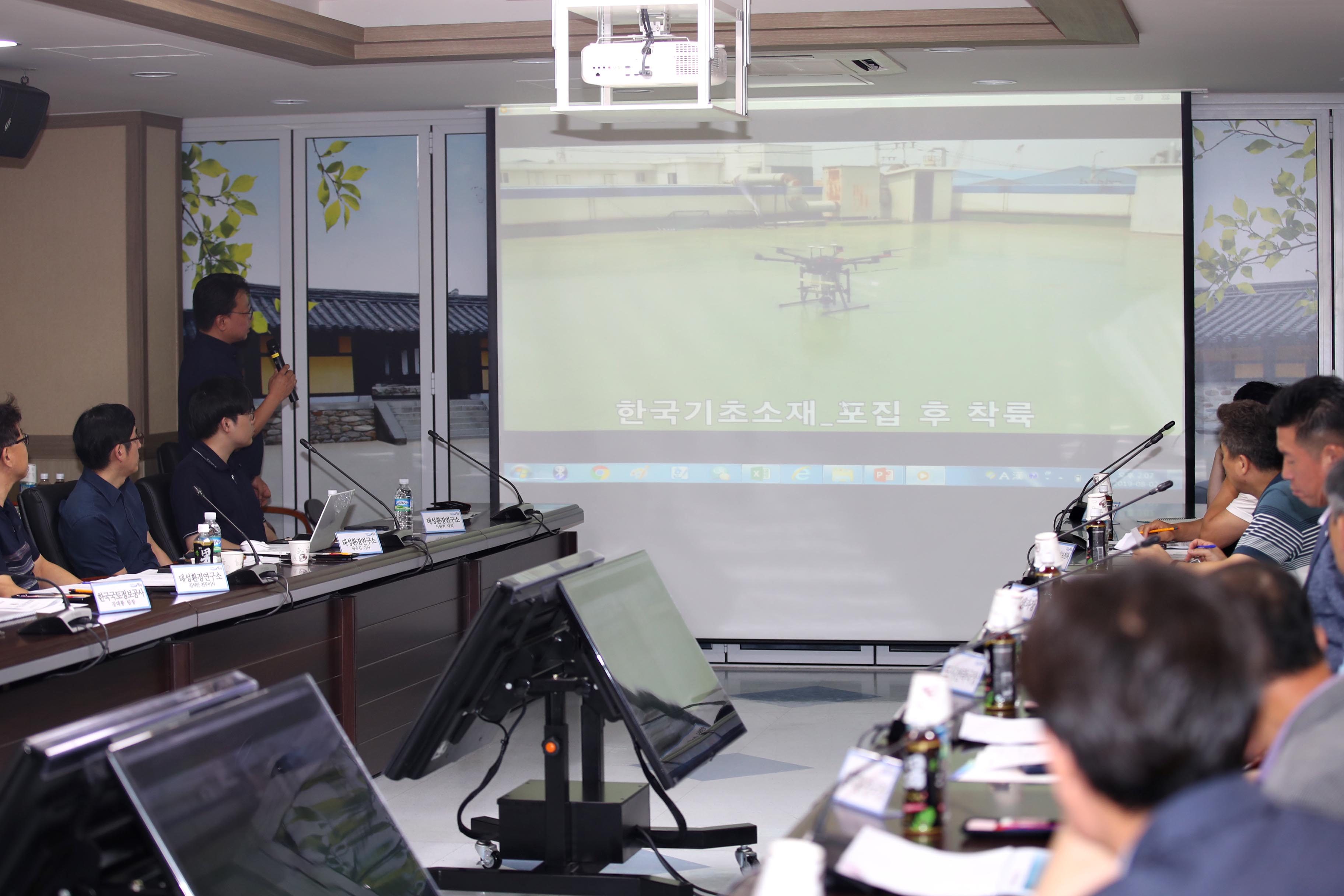 20190802_드론_대기환경모니터링_중간보고회4.jpg 이미지