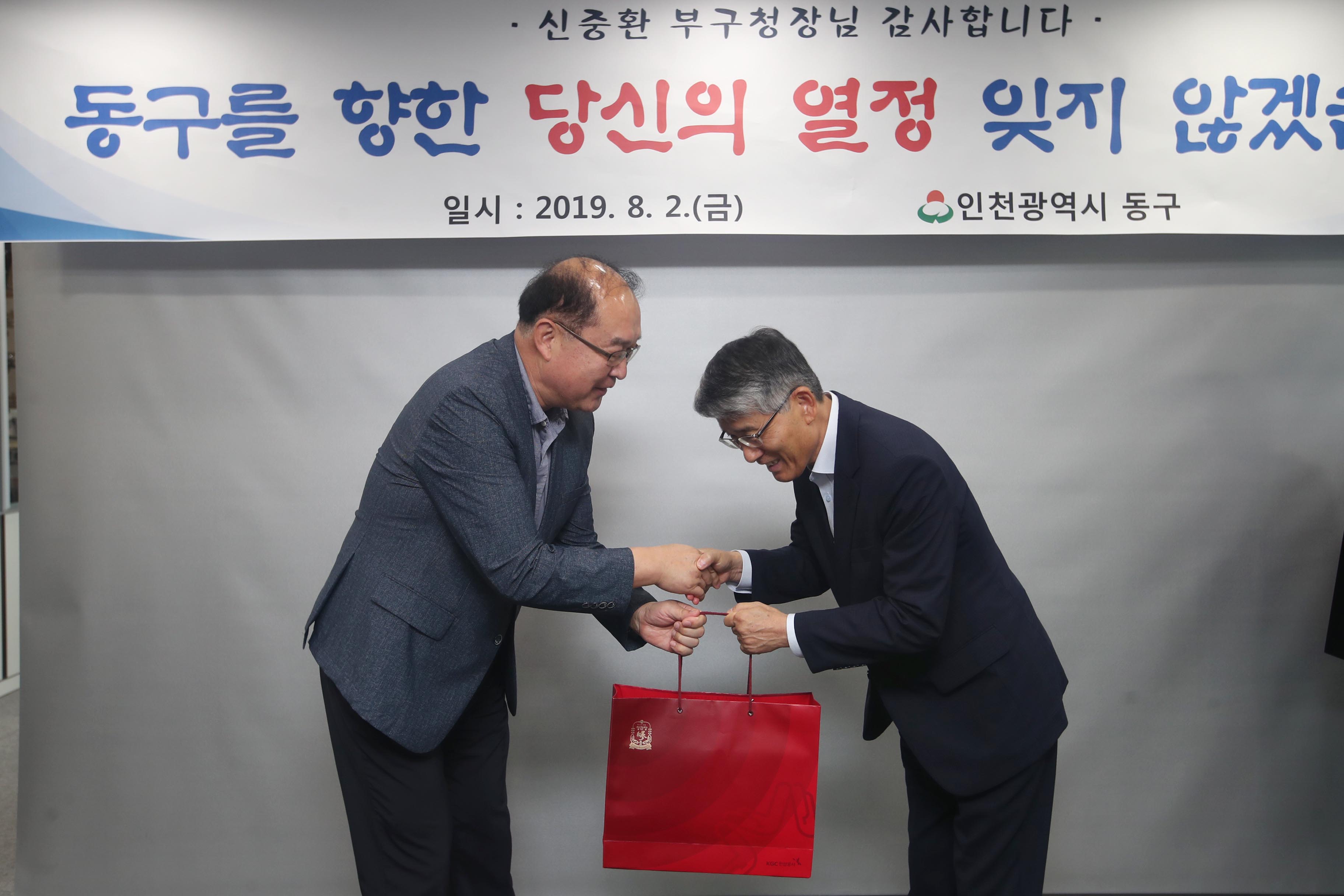 20190802_신중환_부구청장_이임식12.jpg 이미지