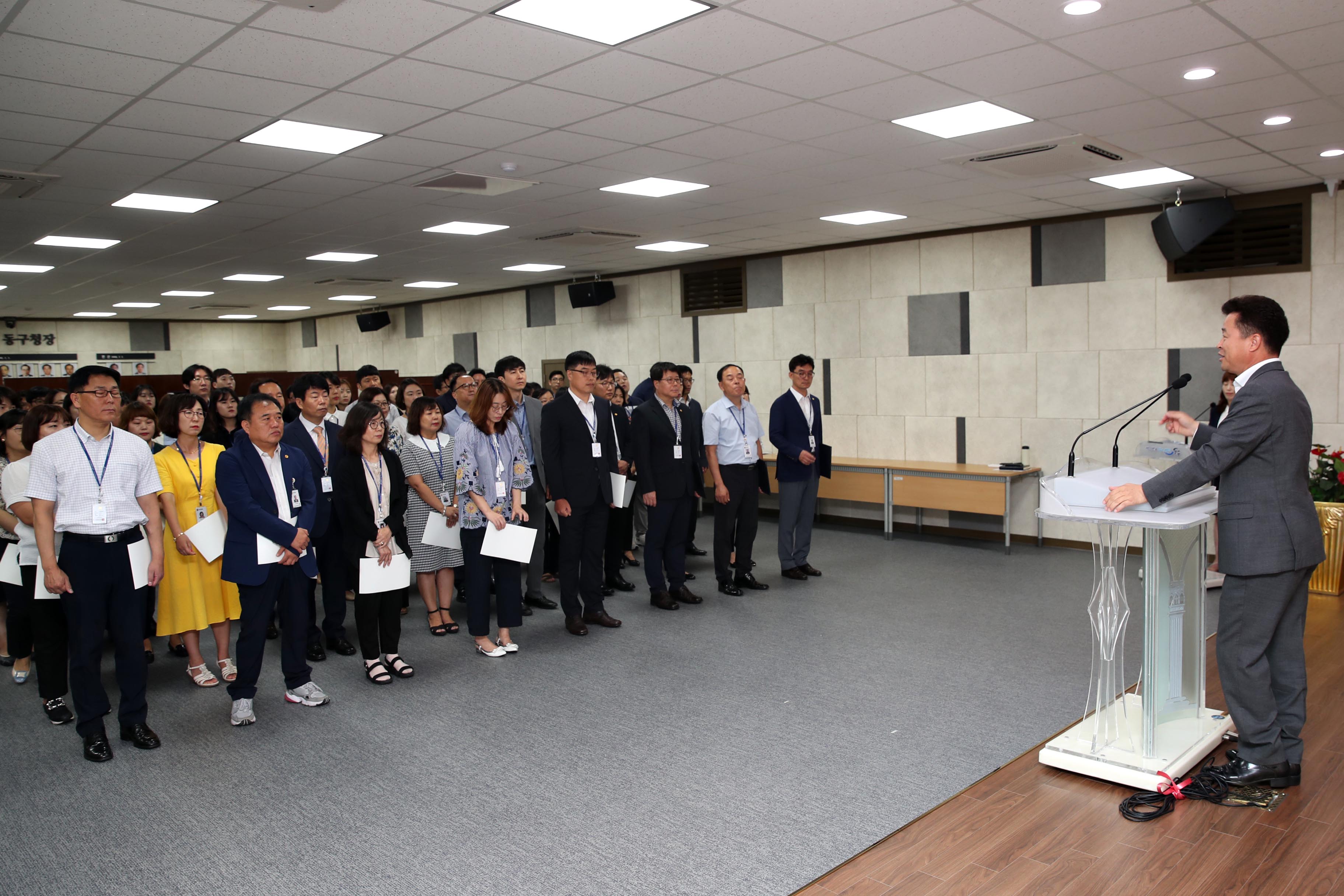 20190805_임용장_수여식1.jpg 이미지