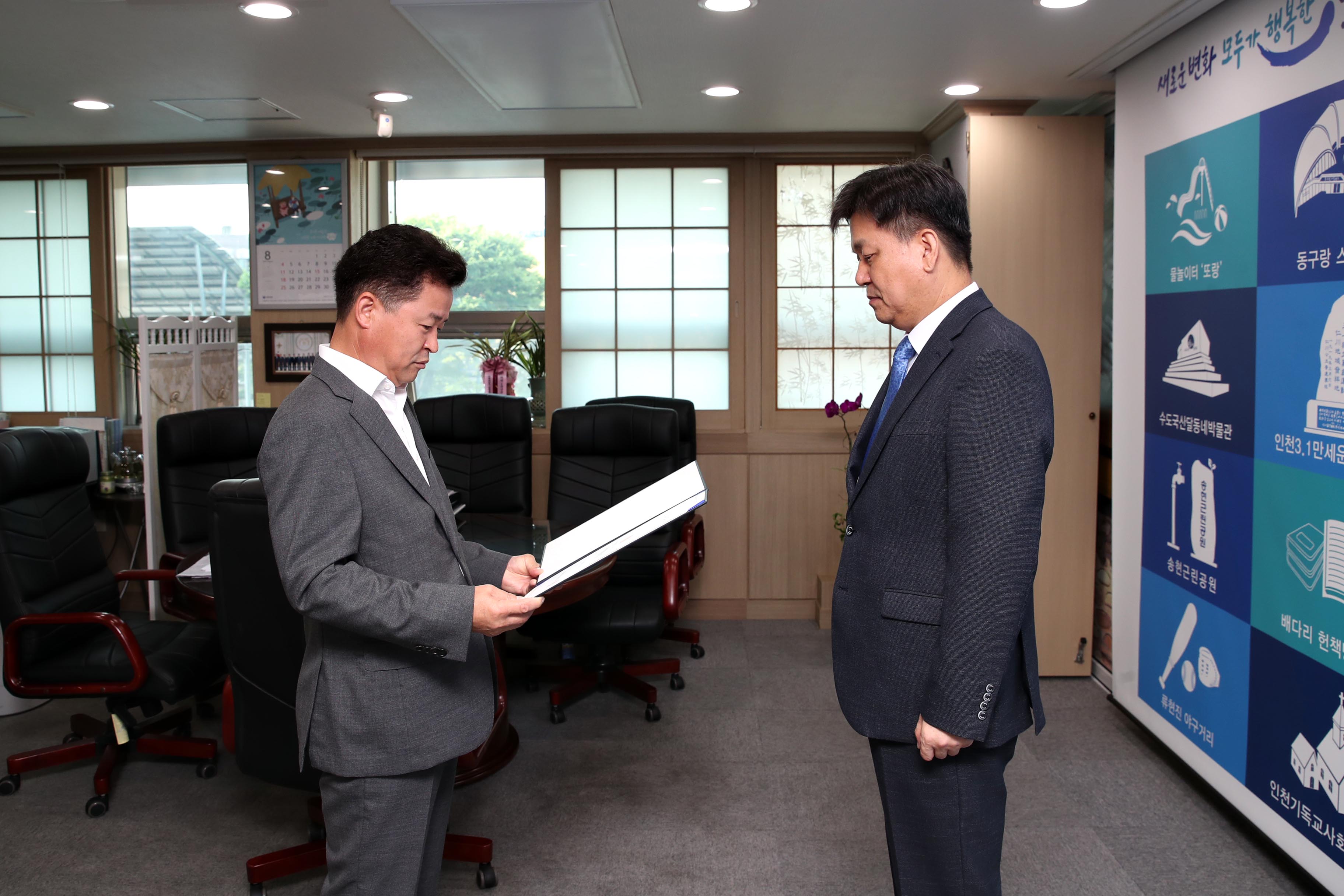 20190805_이승학_부구청장_임용장_수여식2.jpg 이미지