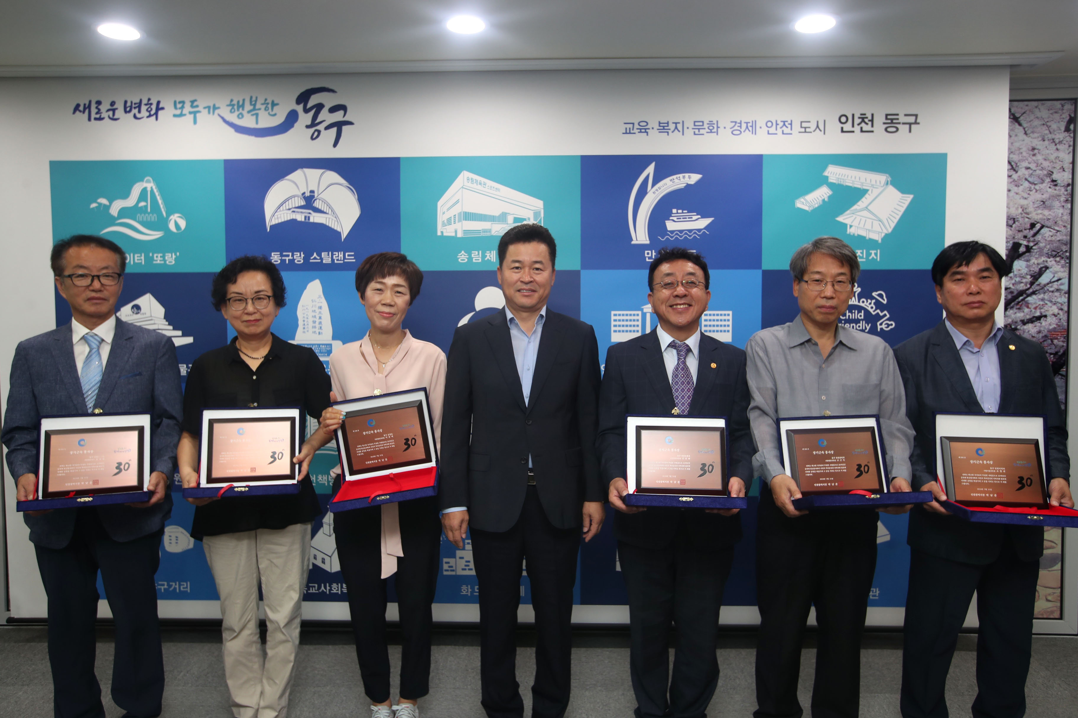 20190807_장기근속_봉사상1.jpg 이미지
