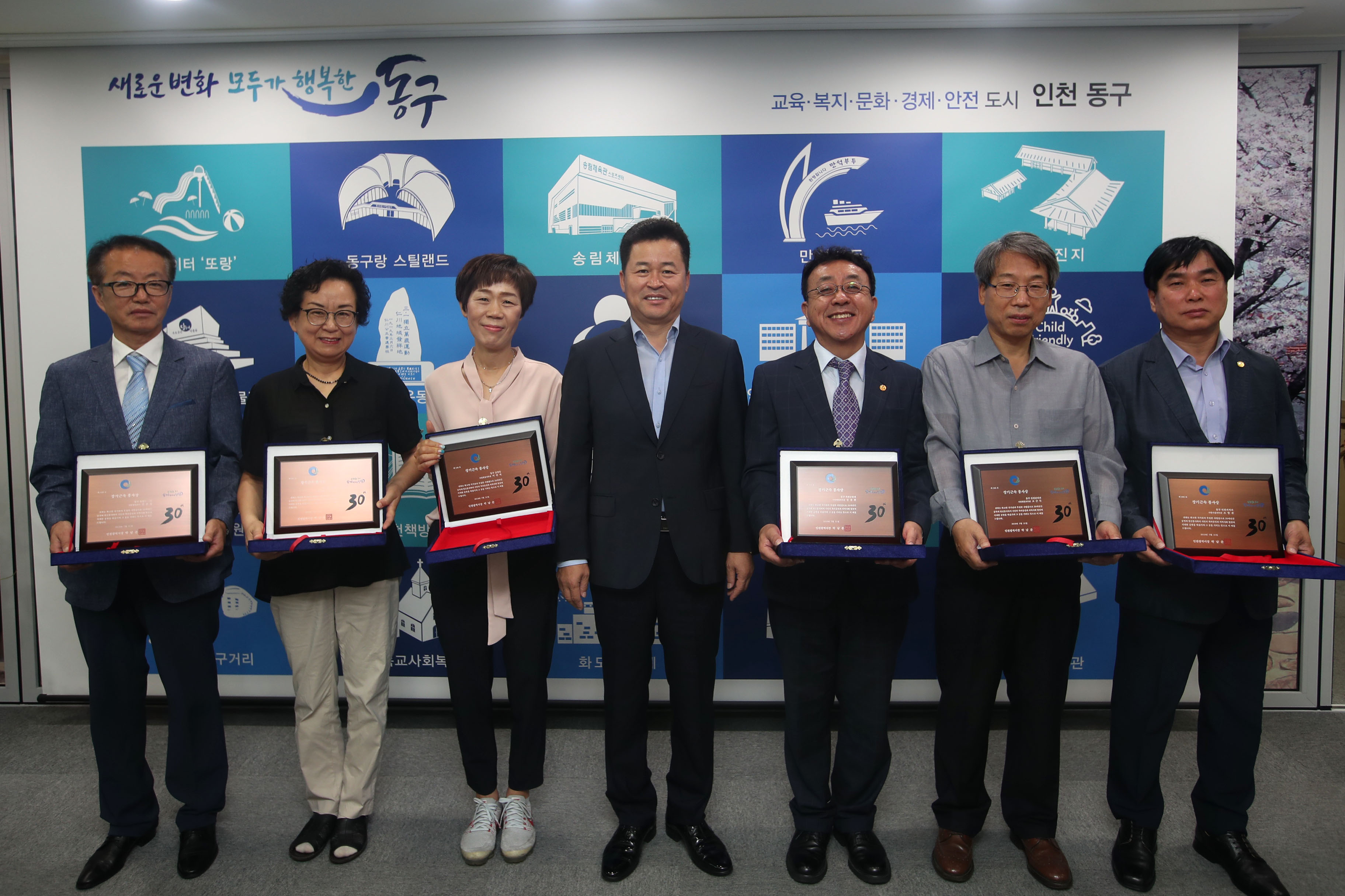 20190807_장기근속_봉사상2.jpg 이미지
