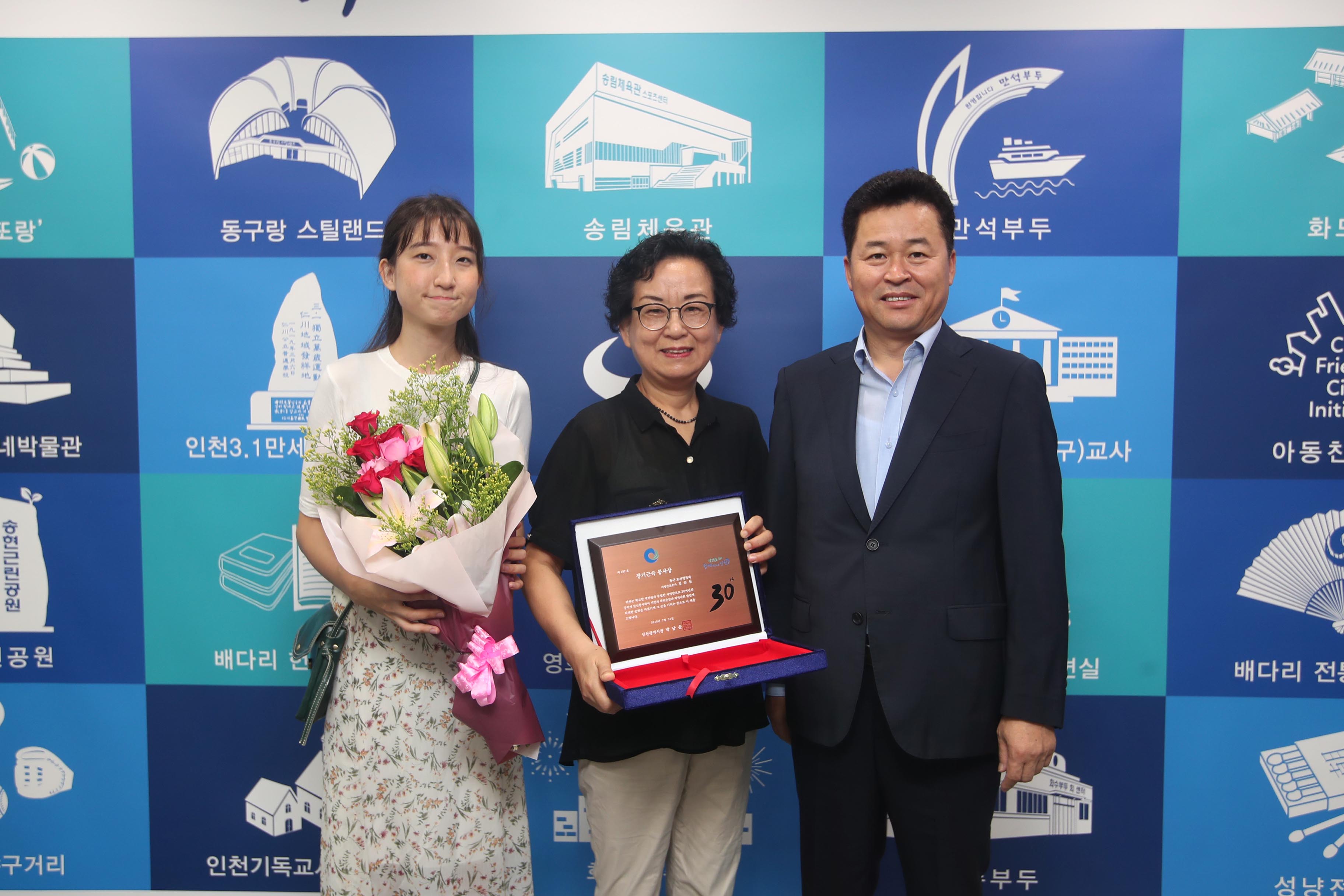 20190807_장기근속_봉사상3.jpg 이미지