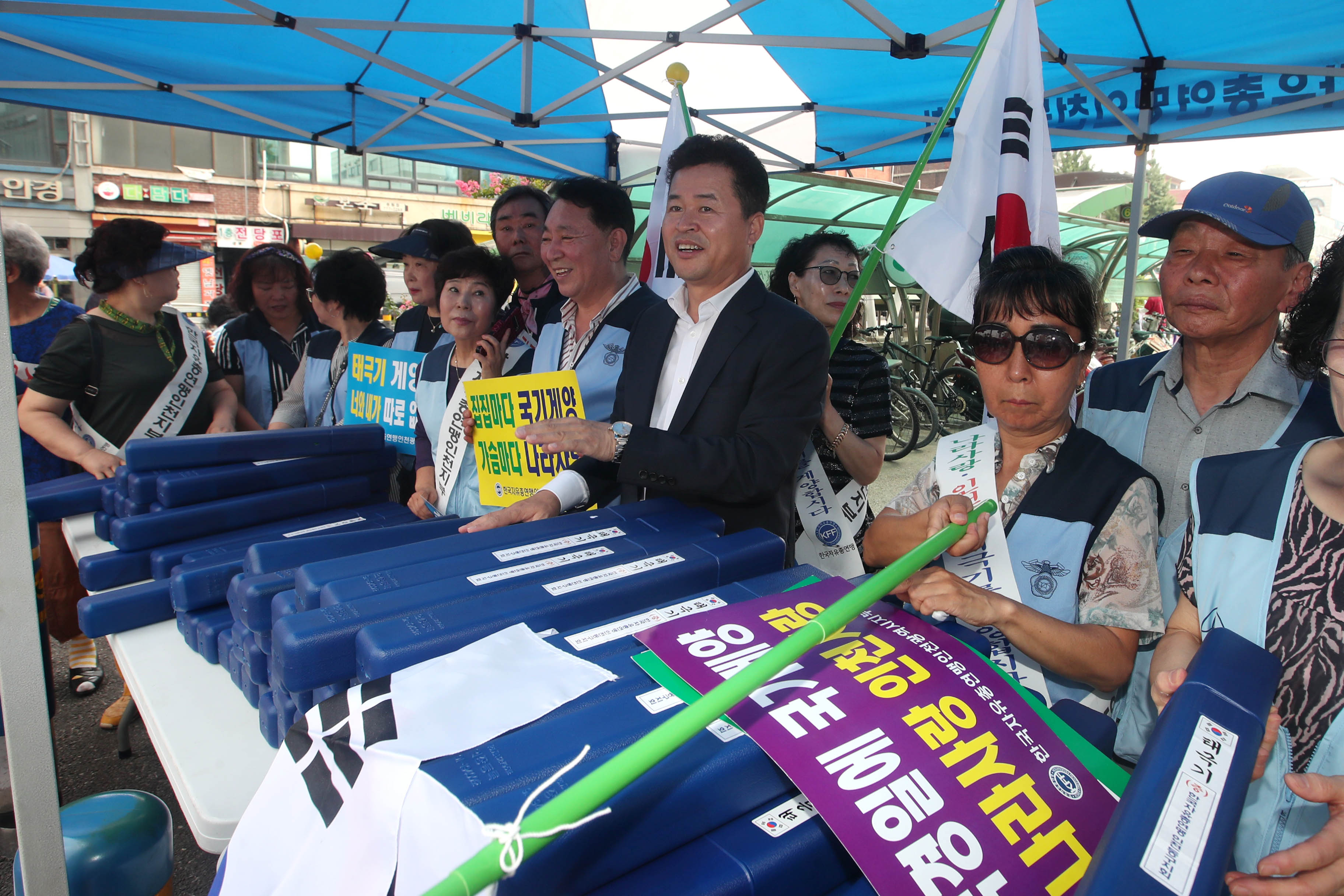 20190808_자총_태극기달기운동4.jpg 이미지