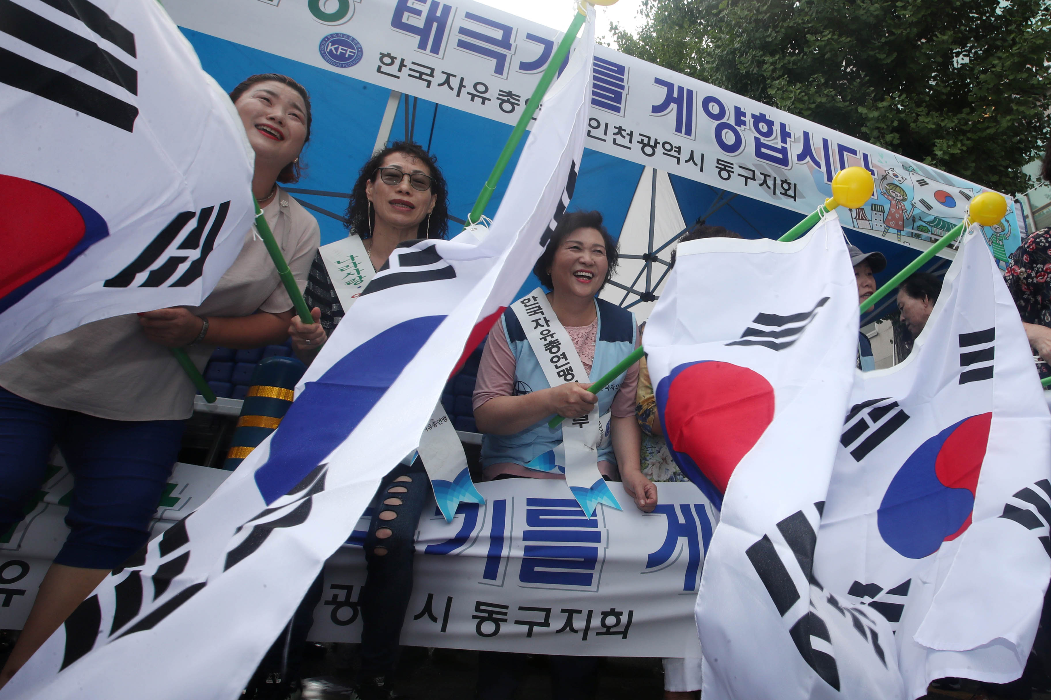 20190808_자총_태극기달기운동5.jpg 이미지