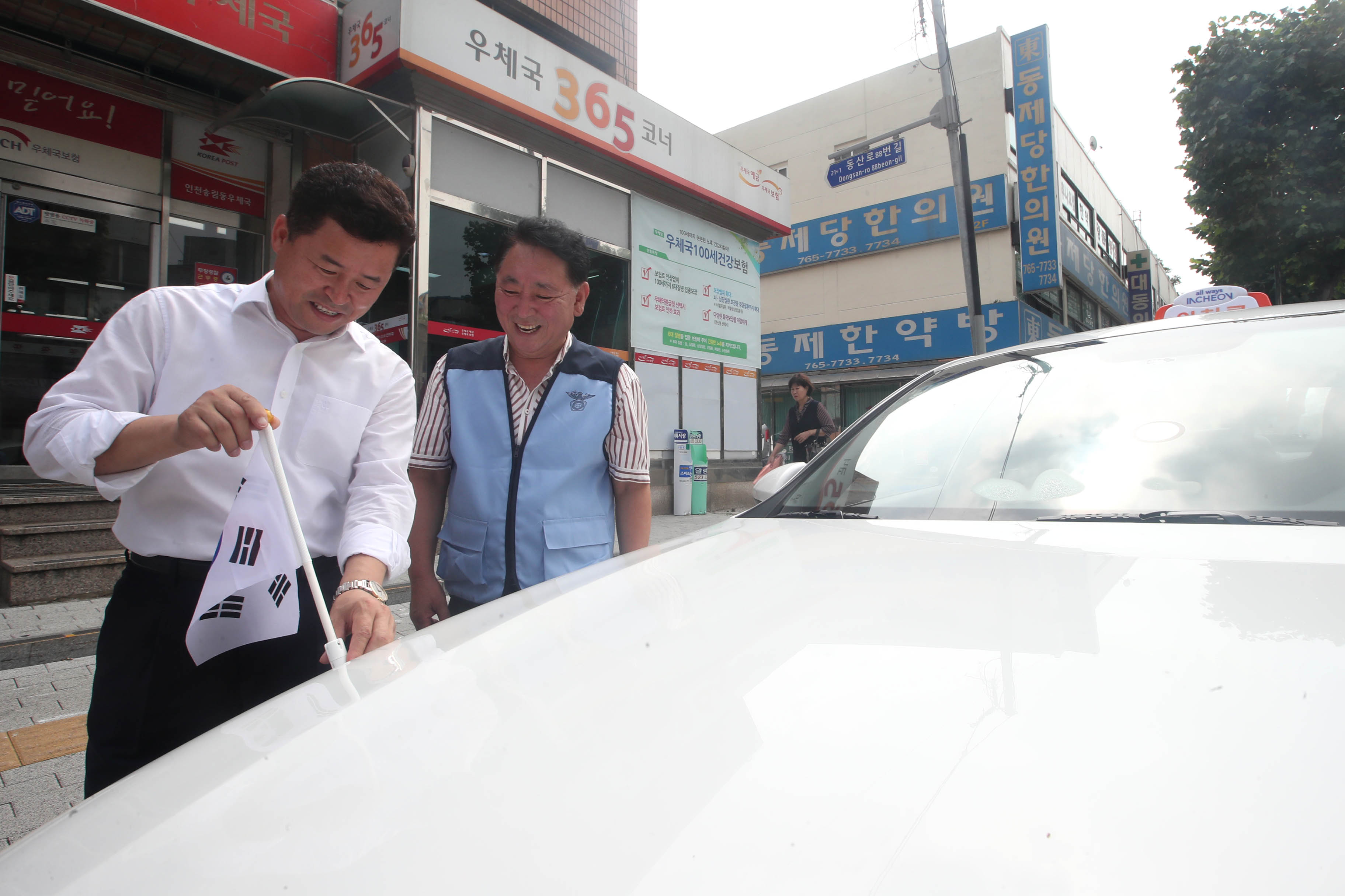 20190808_자총_태극기달기운동8.jpg 이미지