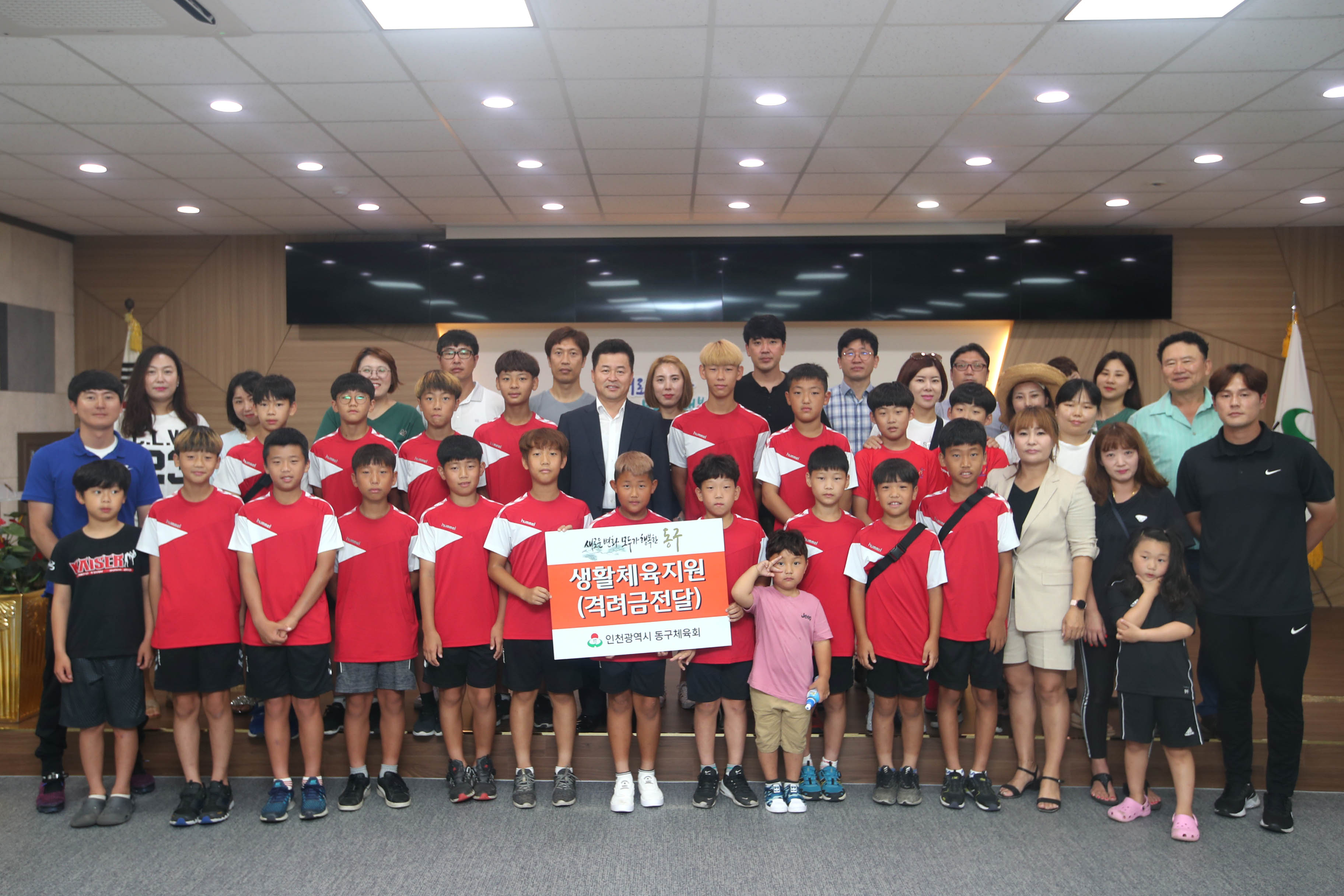 20190808_유소년축구단_출전격려2.jpg 이미지