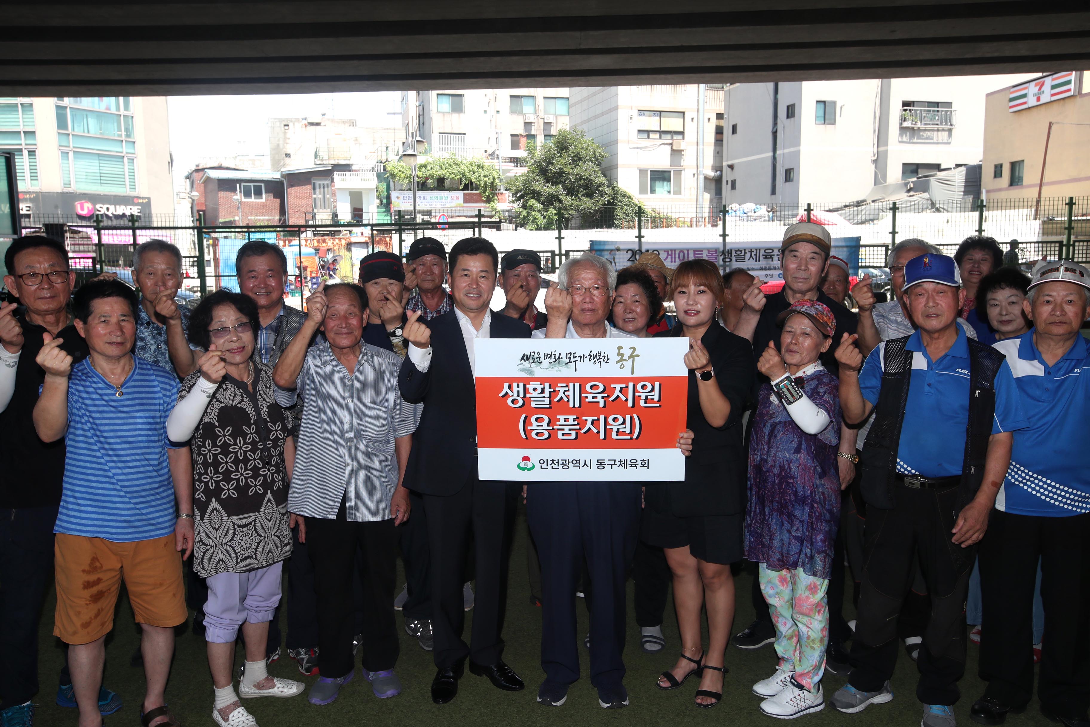 20190809_체육회_용품지원_및_삼계탕_나눔7.jpg 이미지