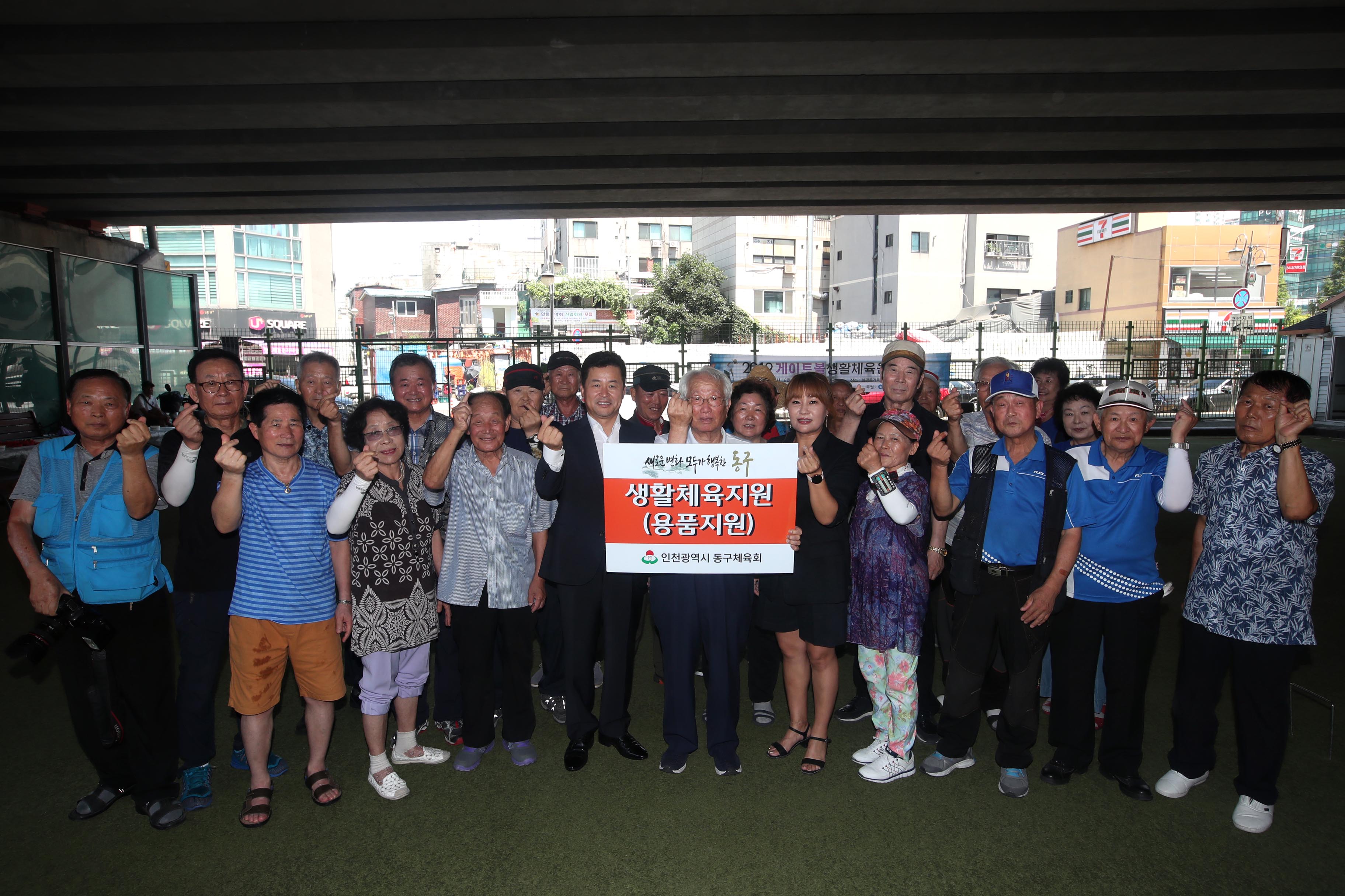20190809_체육회_용품지원_및_삼계탕_나눔8.jpg 이미지