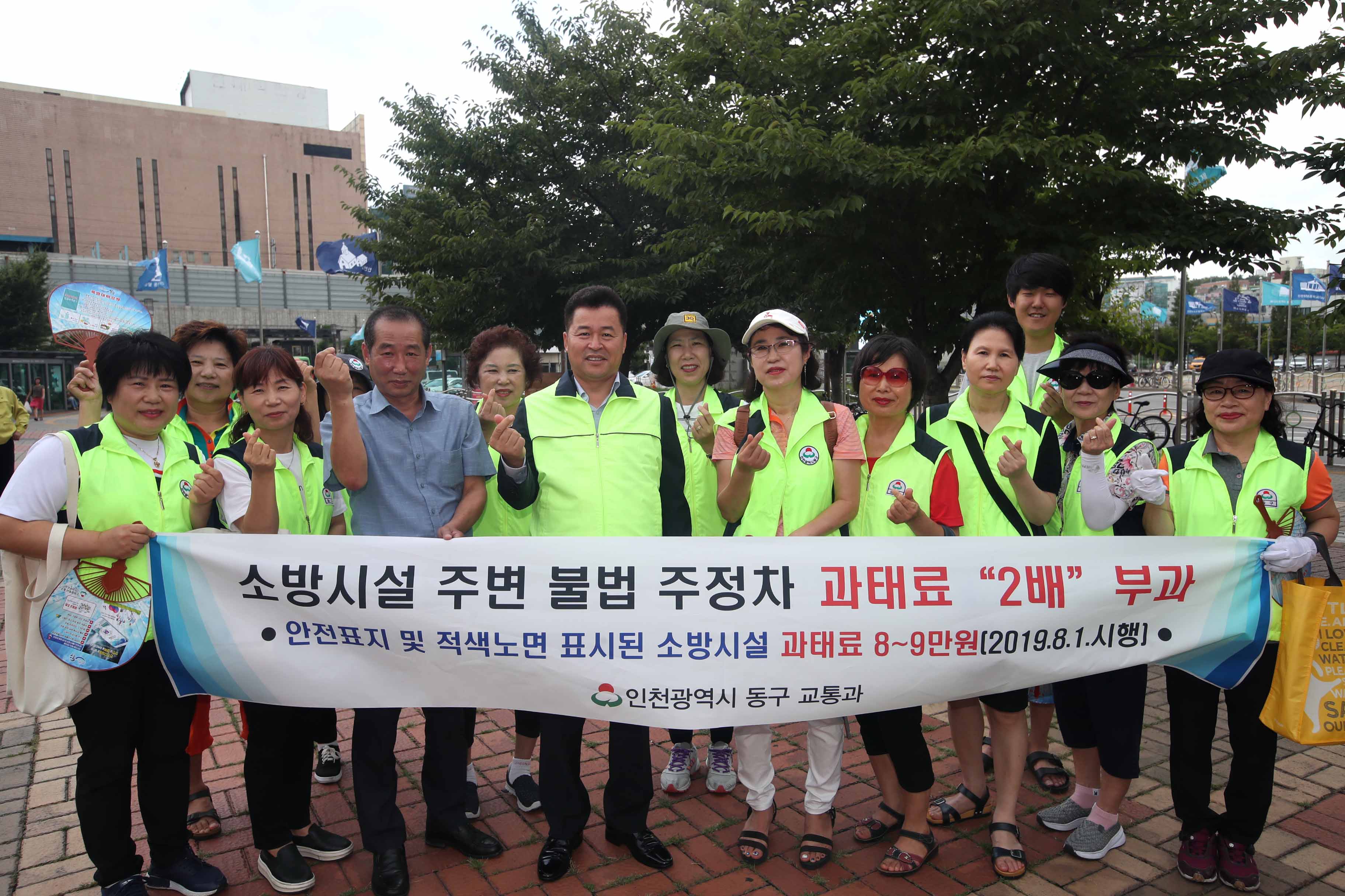 20190816_안전점검의_날_캠페인4.jpg 이미지