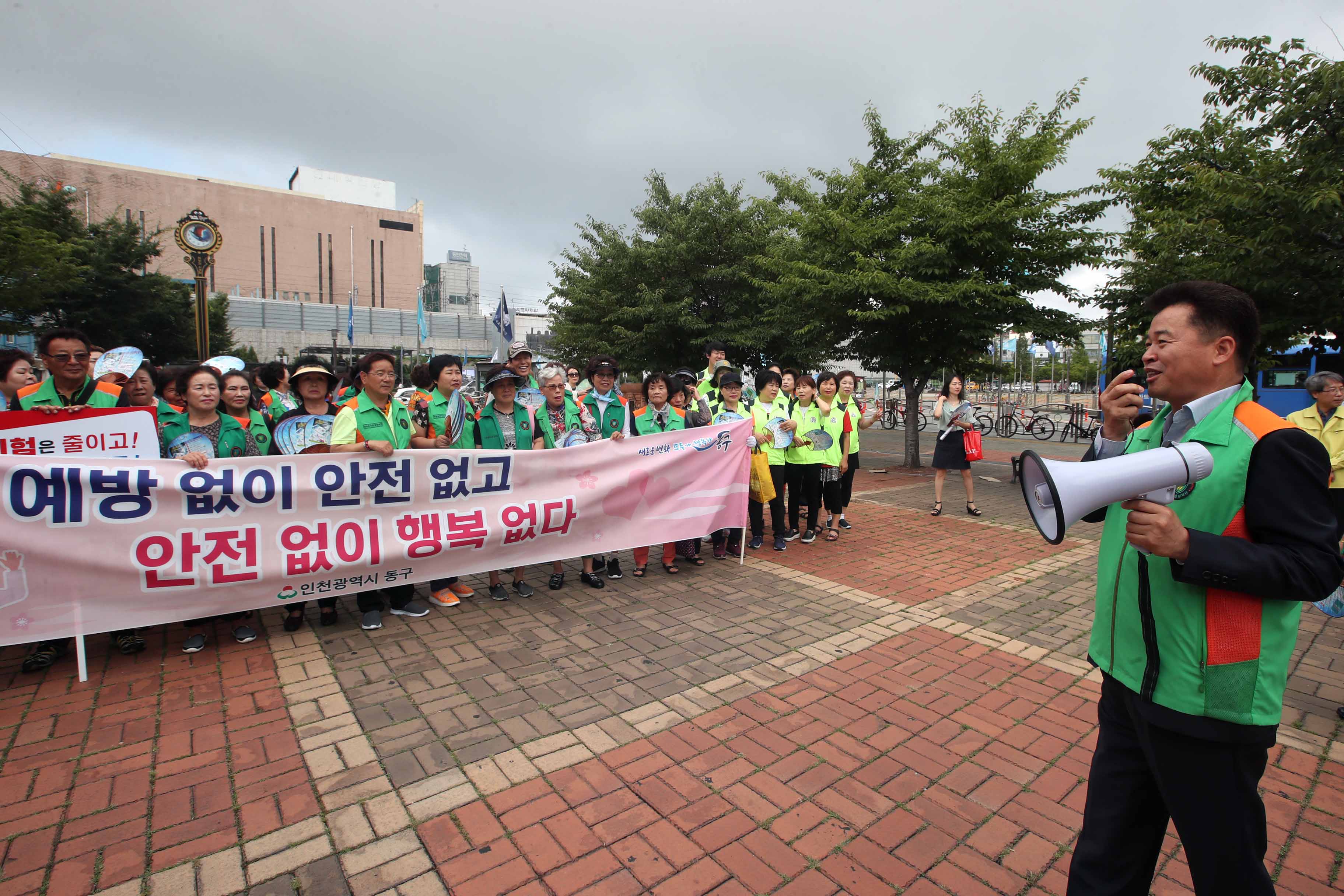20190816_안전점검의_날_캠페인7.jpg 이미지