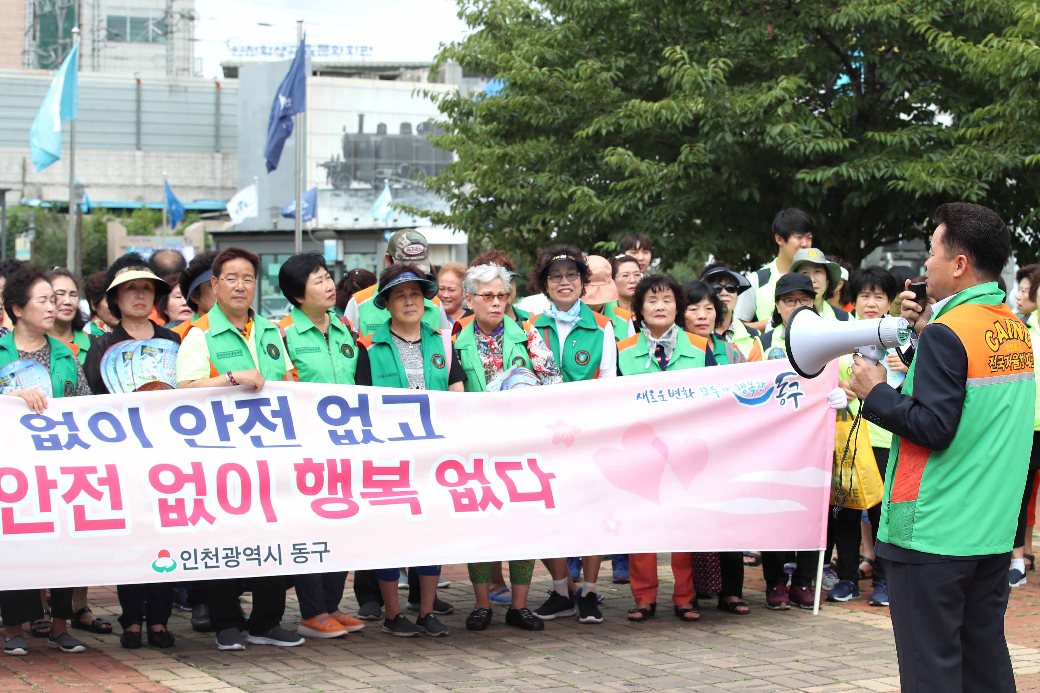 20190816_안전점검의_날_캠페인8.jpg 이미지
