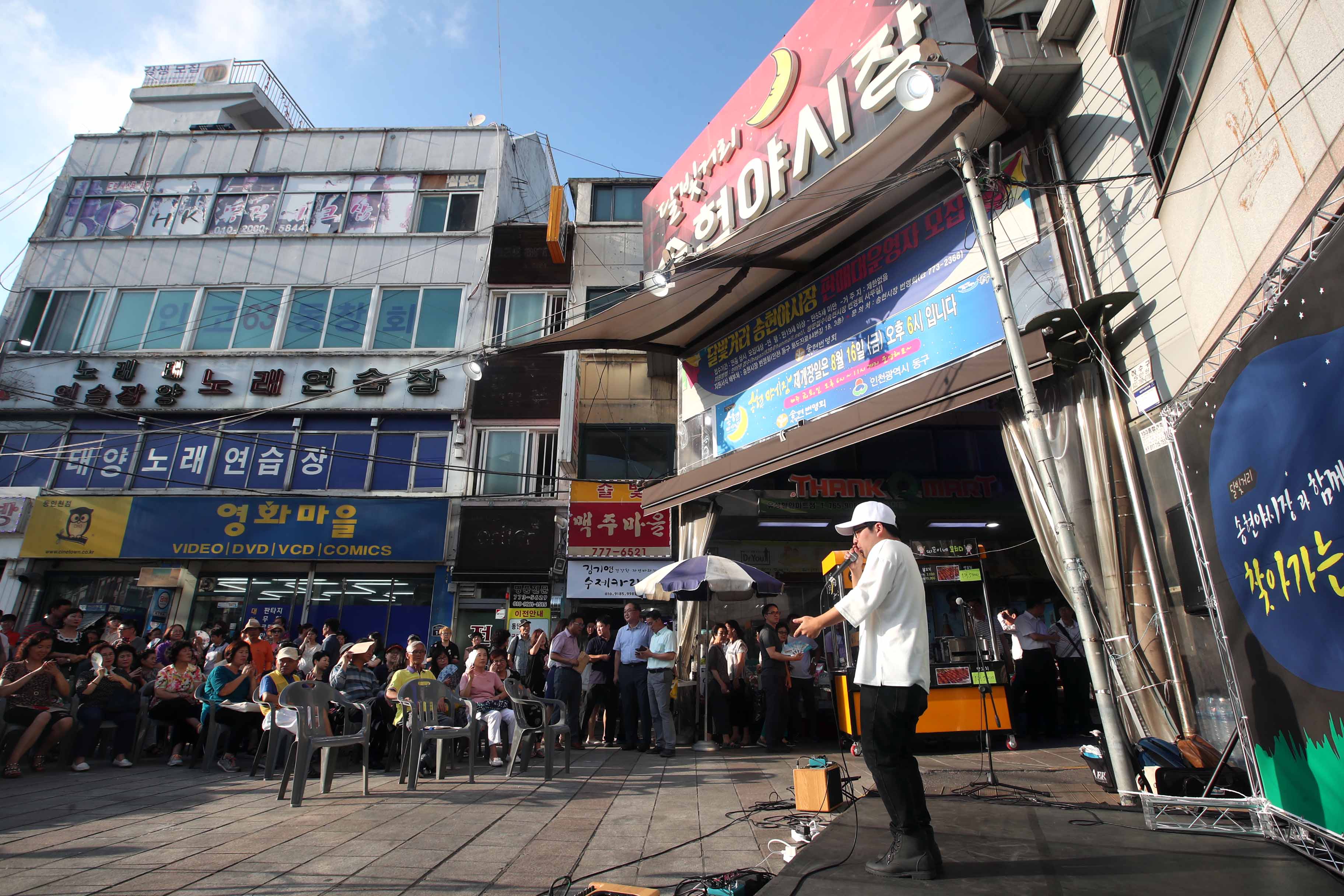 20190816_달빛거리_송현야시장_개장식13.jpg 이미지